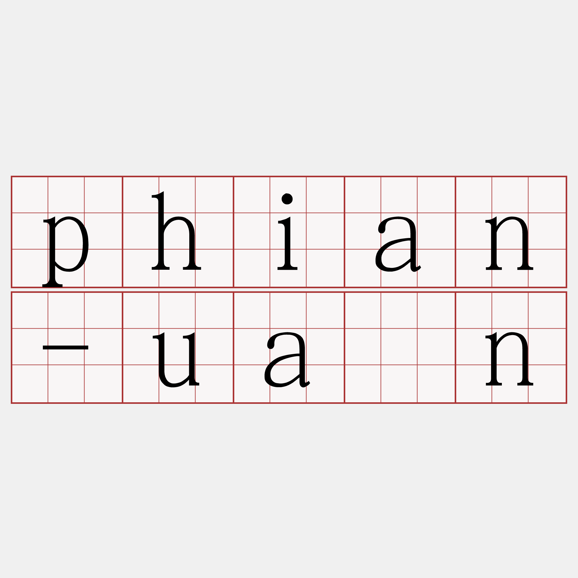 phian-uán