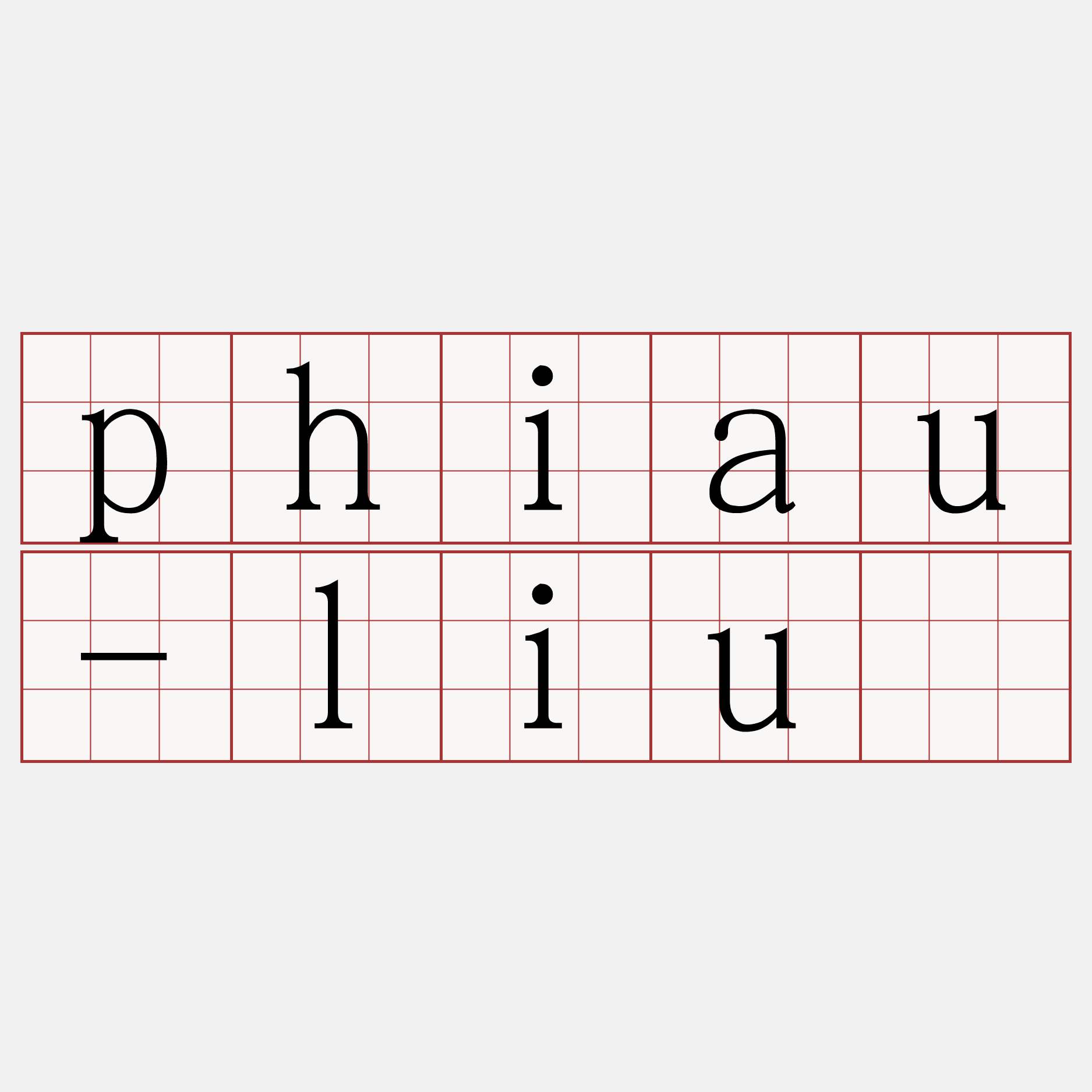 phiau-liû