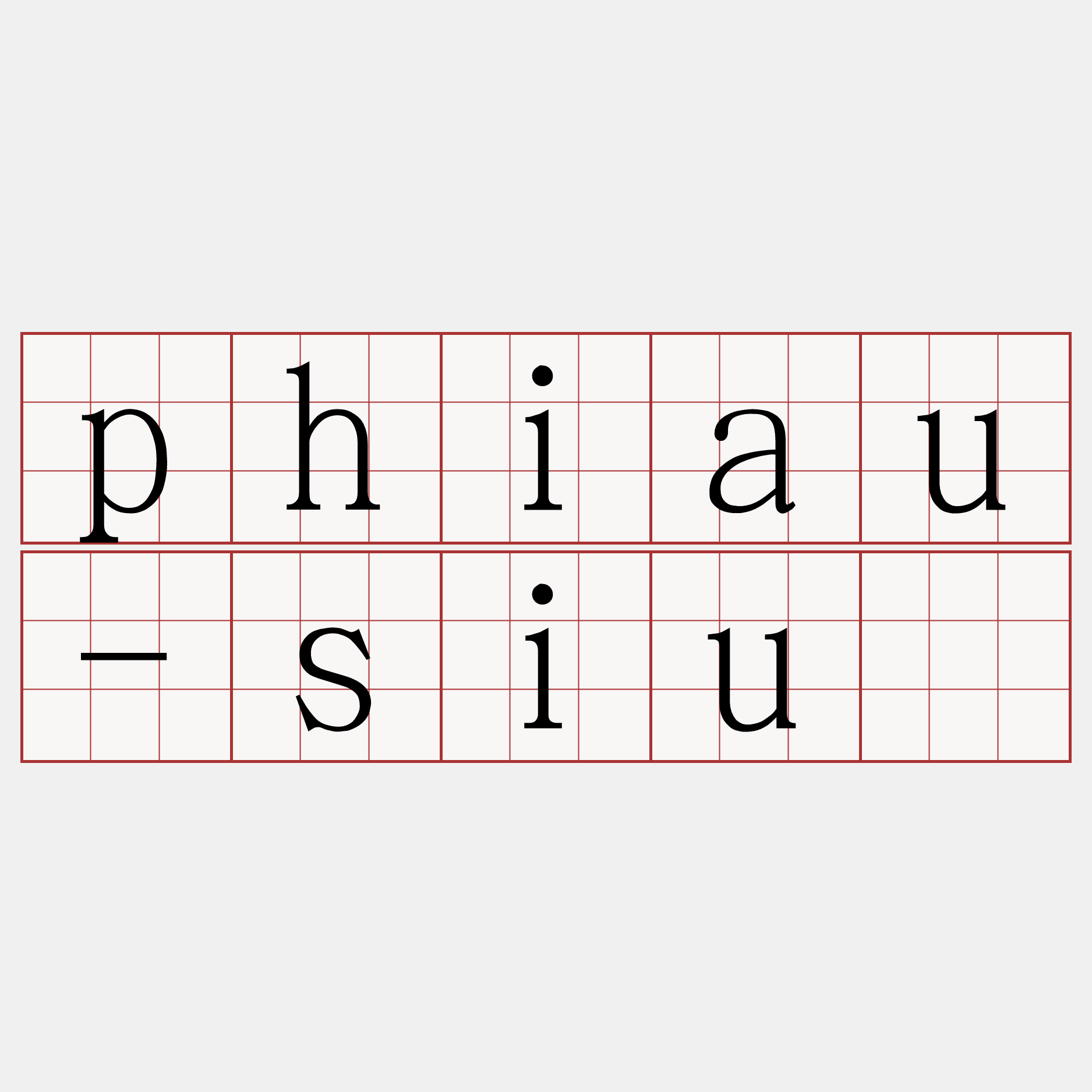 phiau-siû