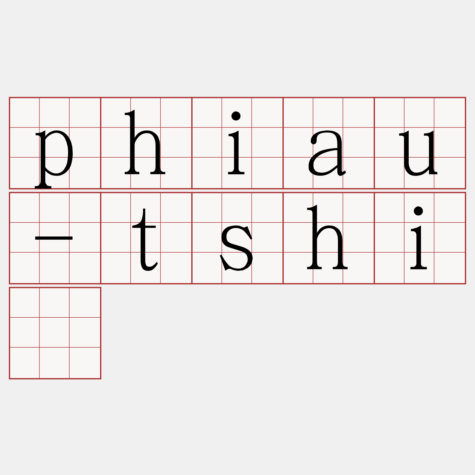 phiau-tshì
