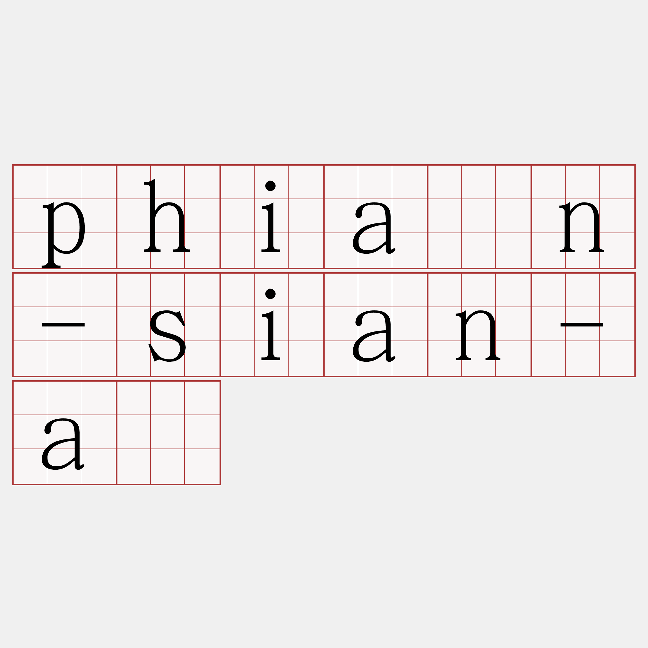 phiàn-sian-á