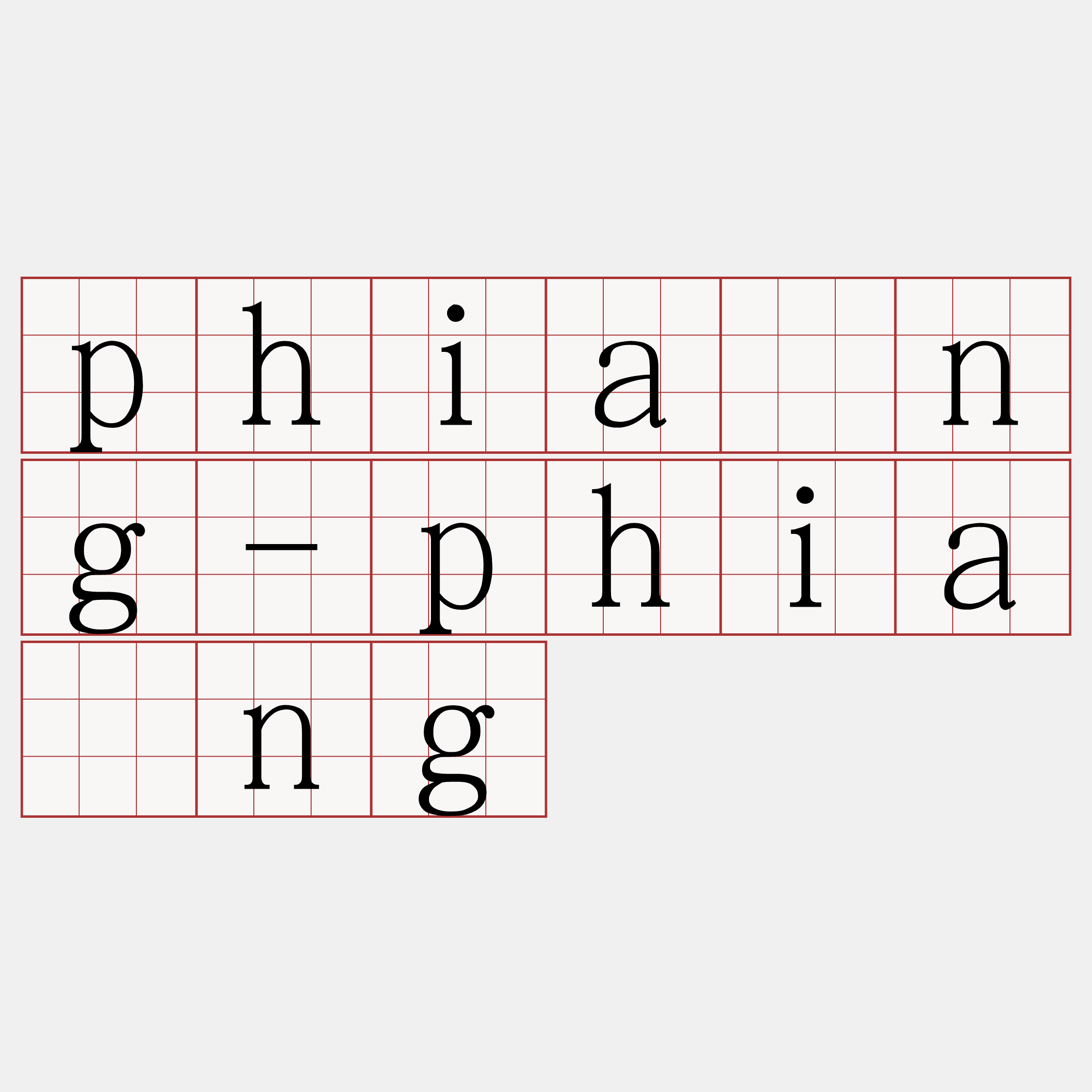phiàng-phiàng