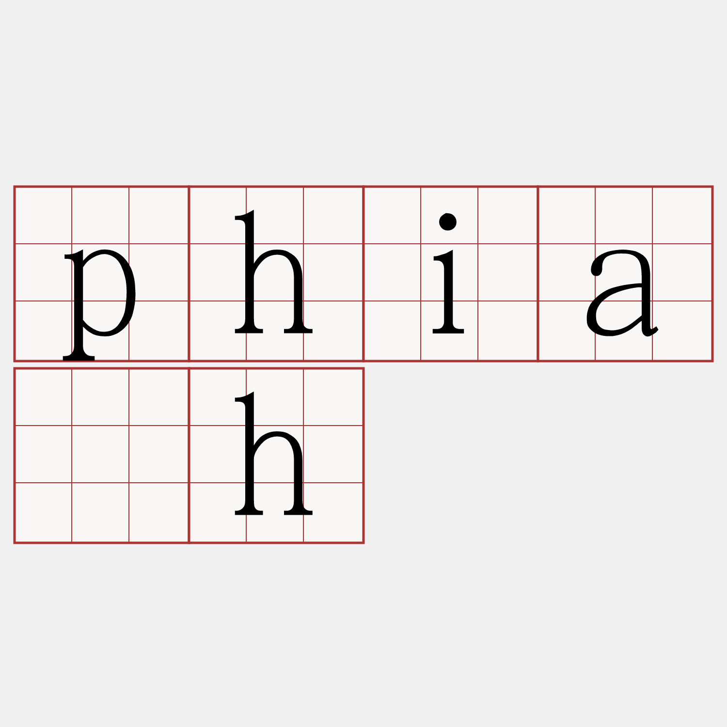 phia̍h