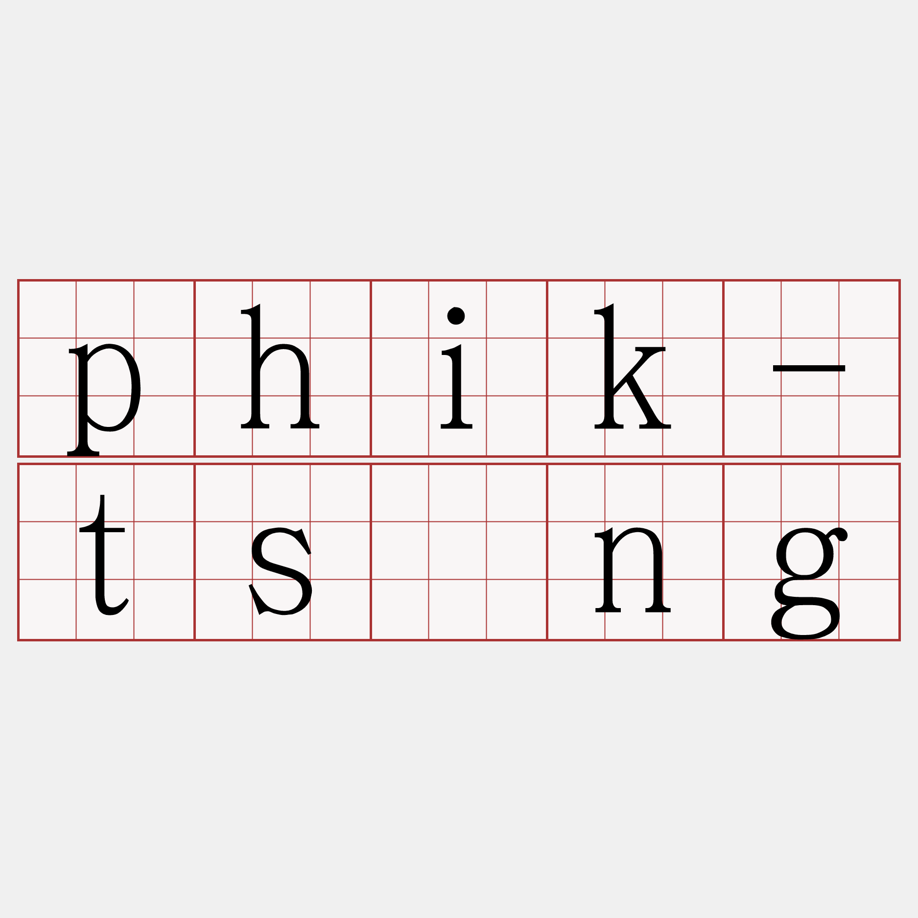 phik-tsīng