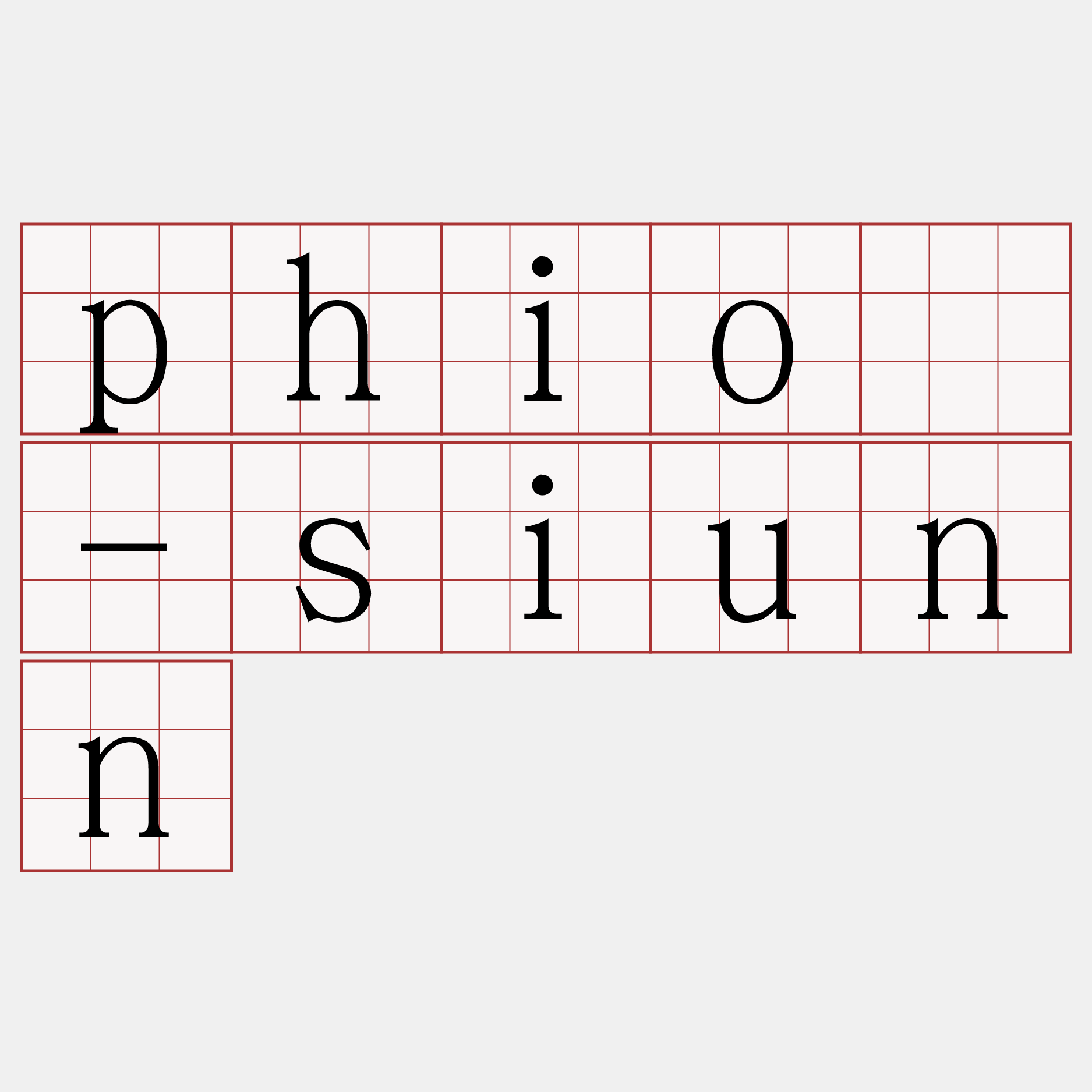 phiò-siunn