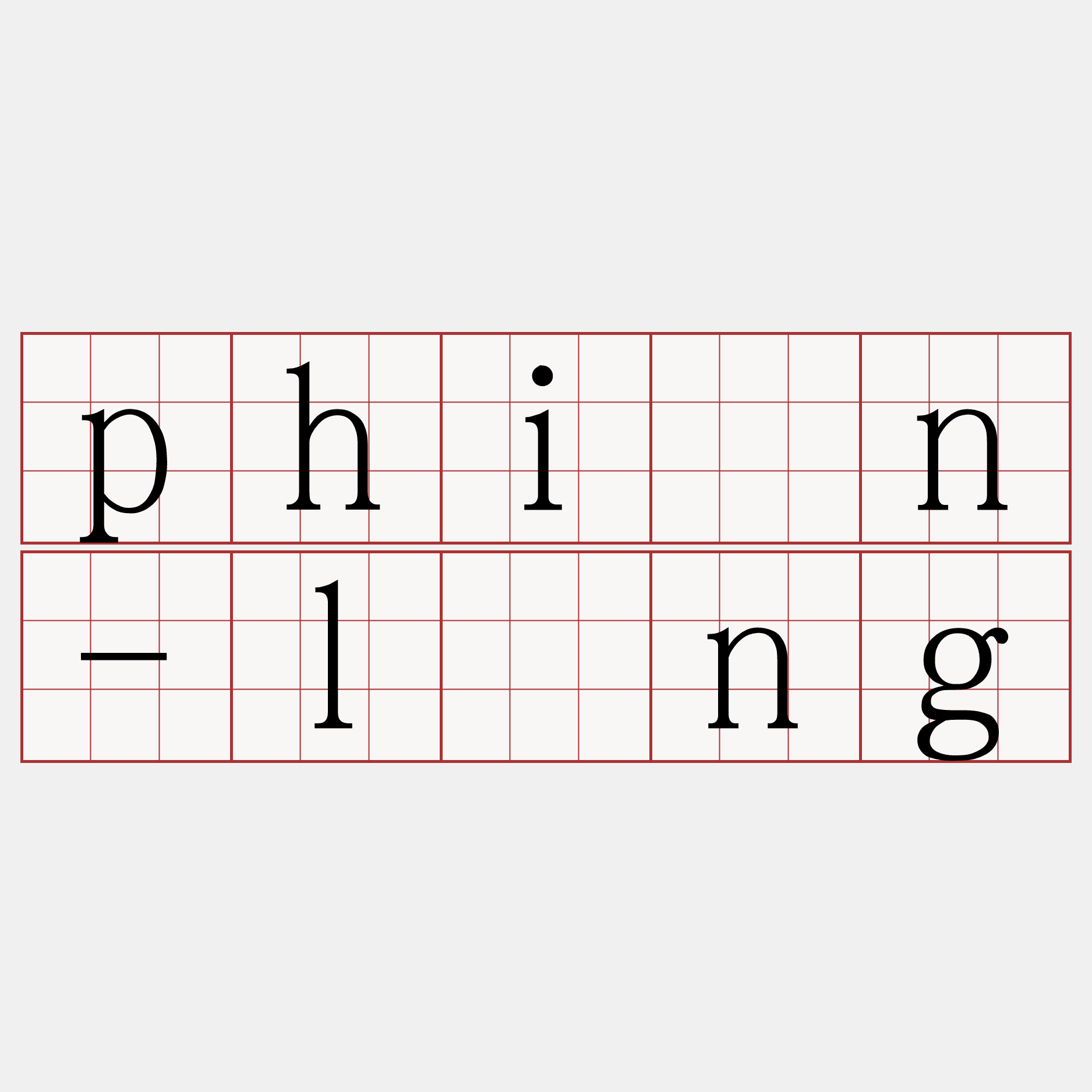 phiàn-lâng