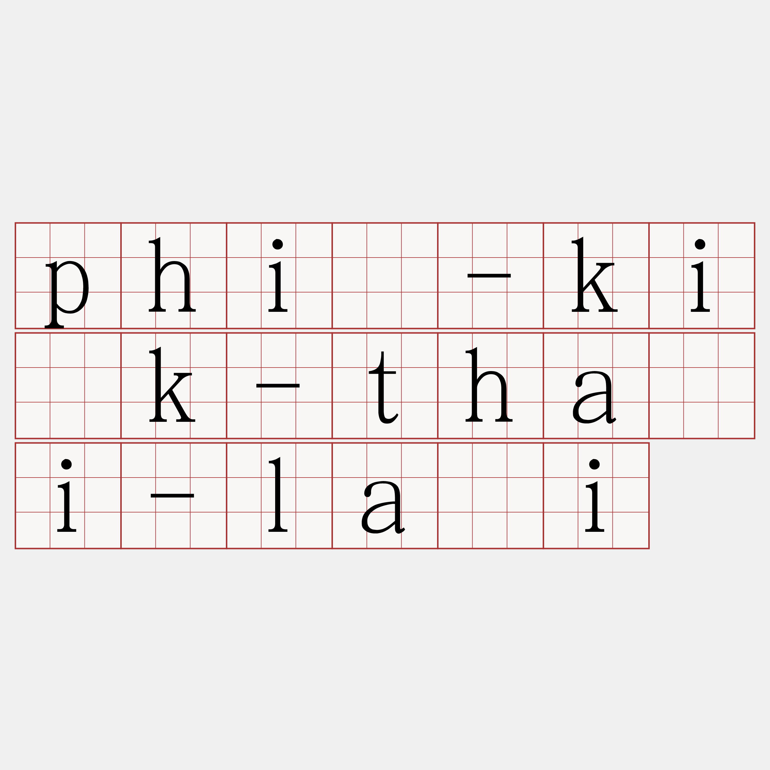 phí-ki̍k-thài-lâi