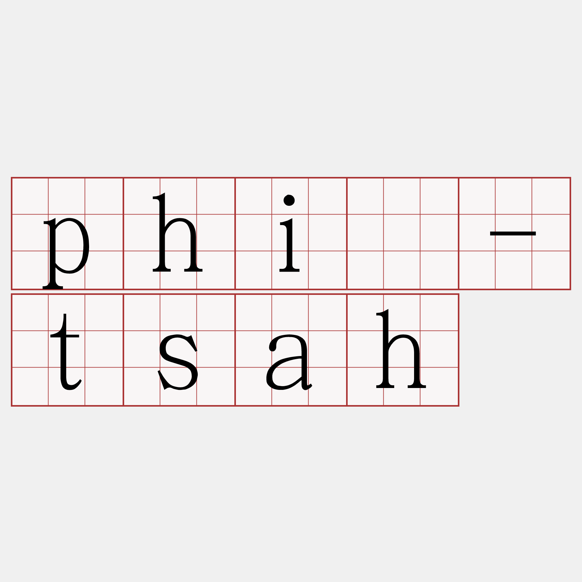 phí-tsah