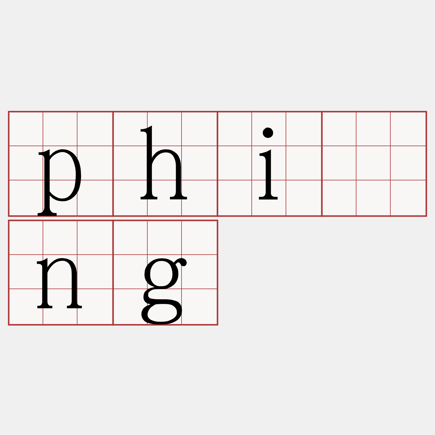 phîng