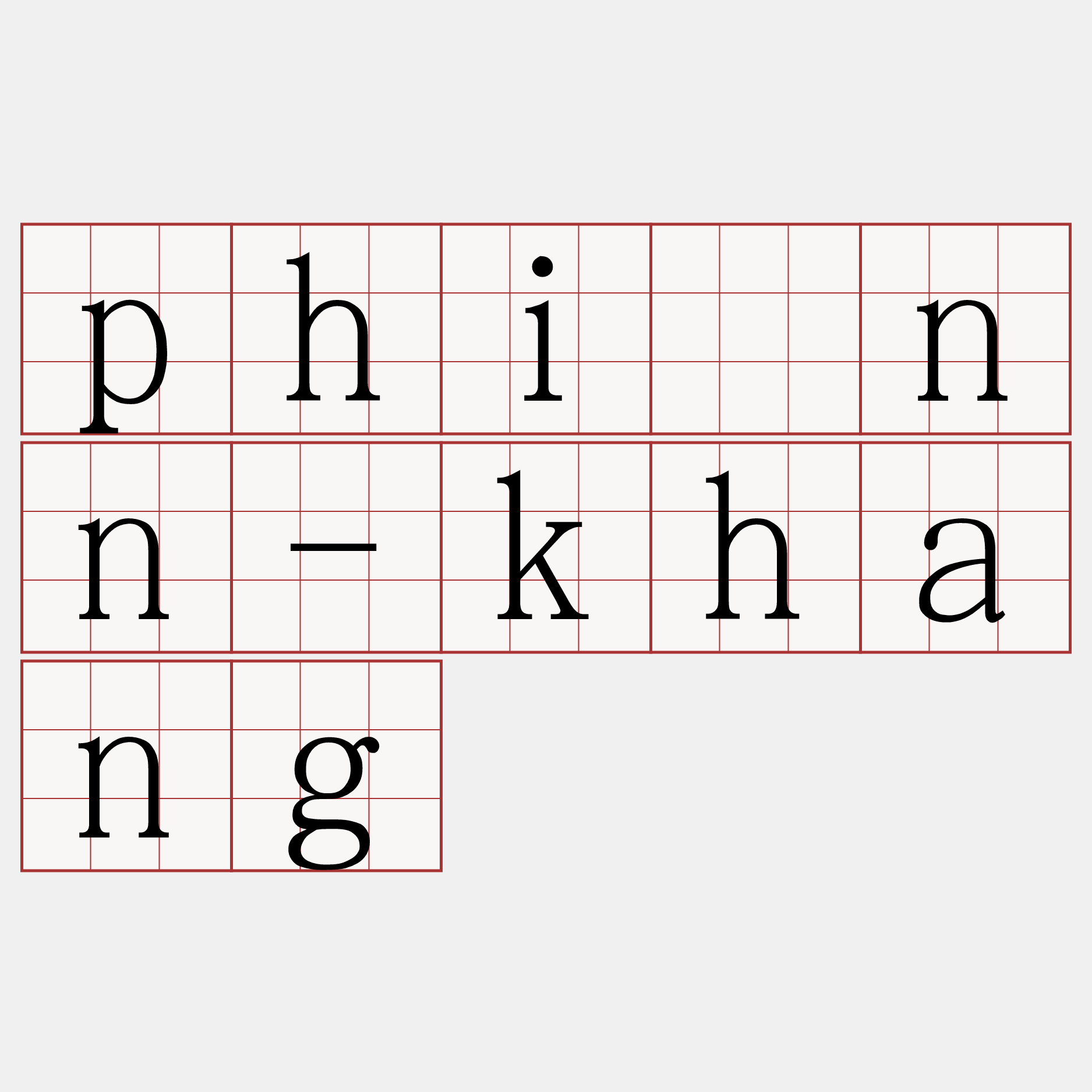 phīnn-khang