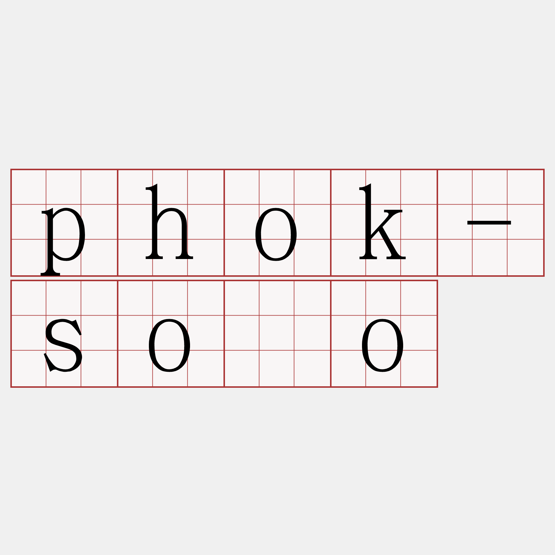 phok-sòo