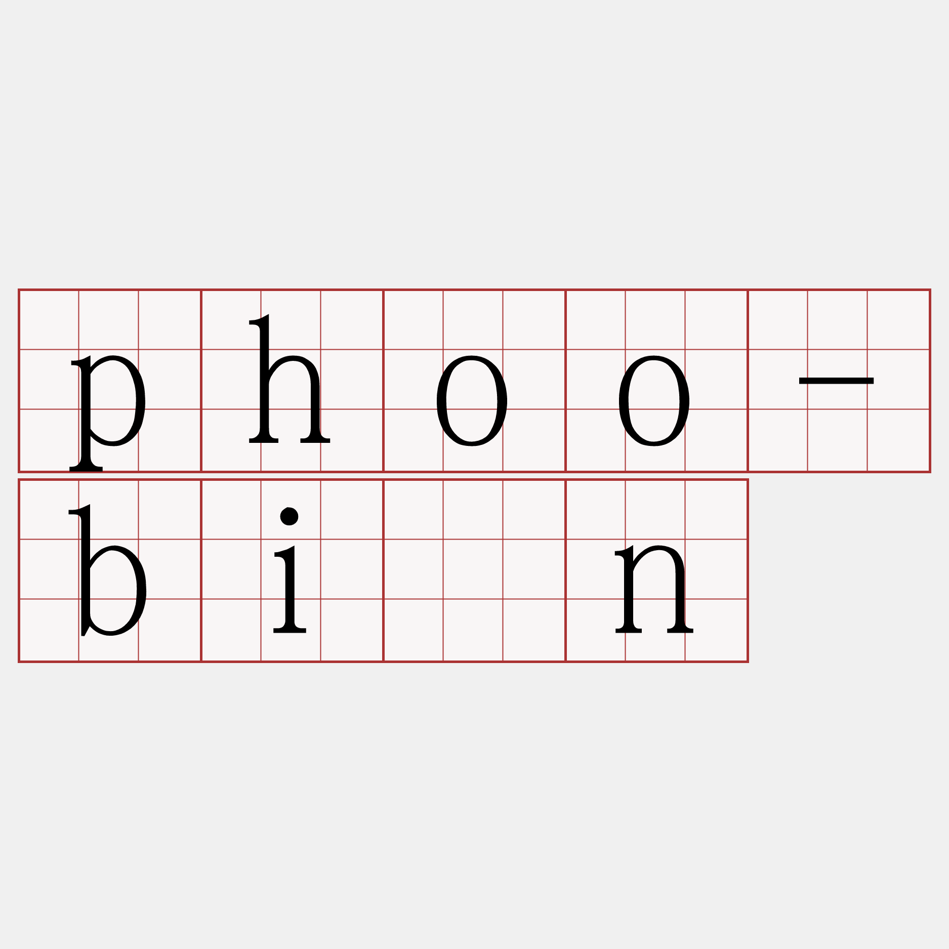 phoo-bīn