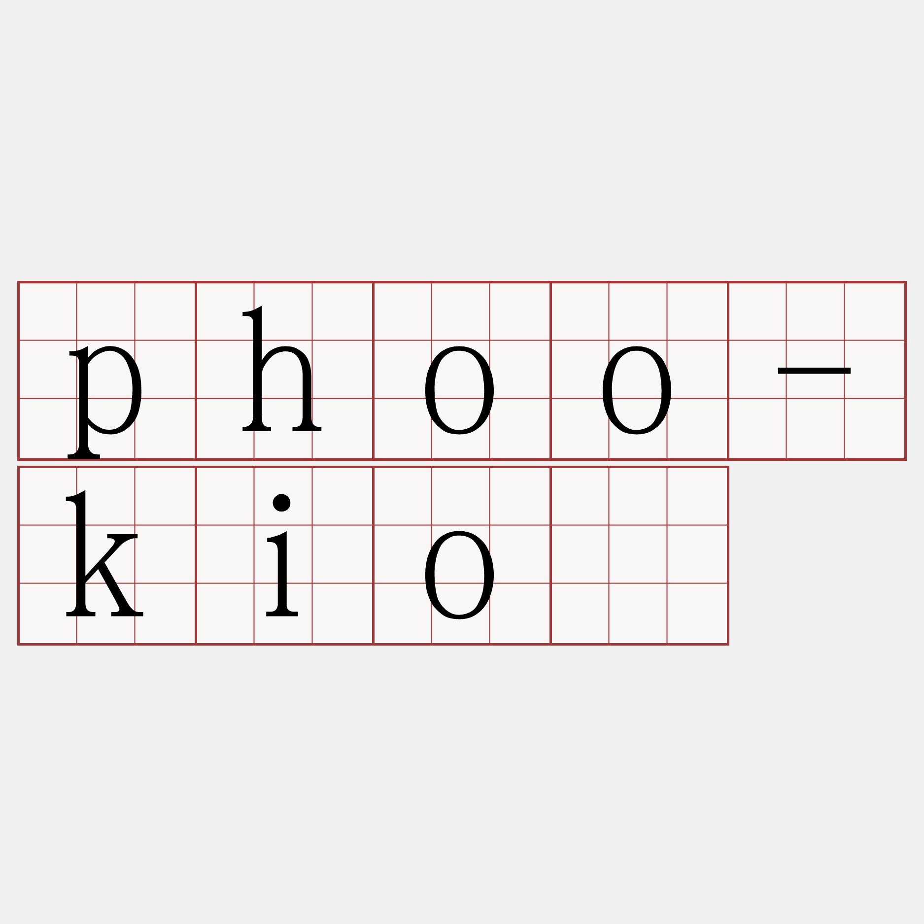 phoo-kiô