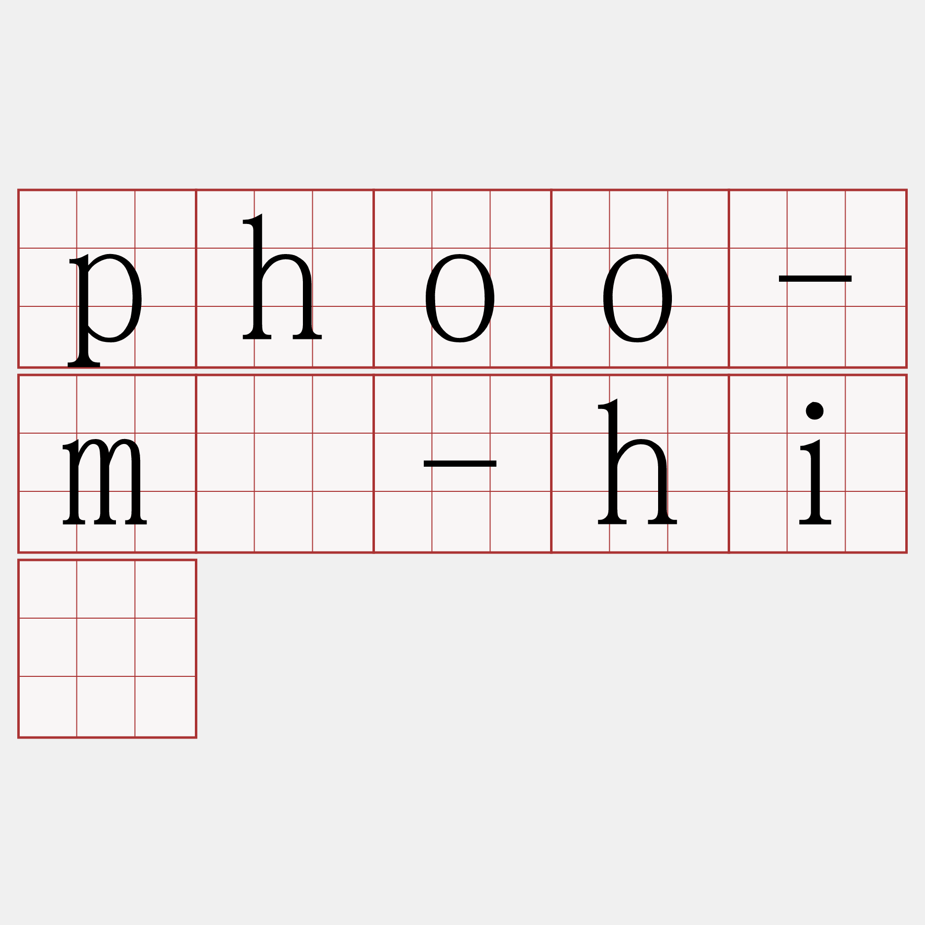 phoo-mî-hiû