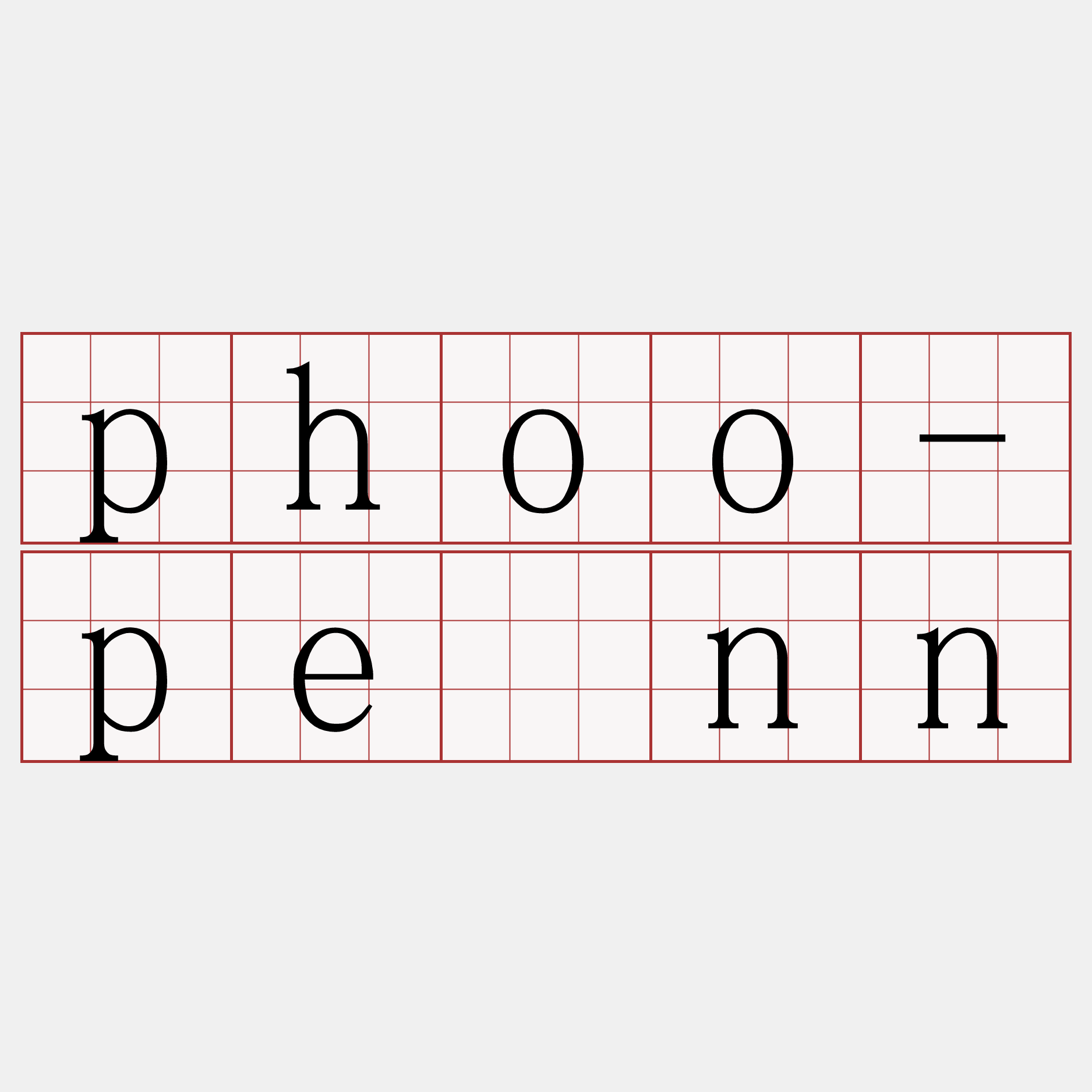 phoo-pênn
