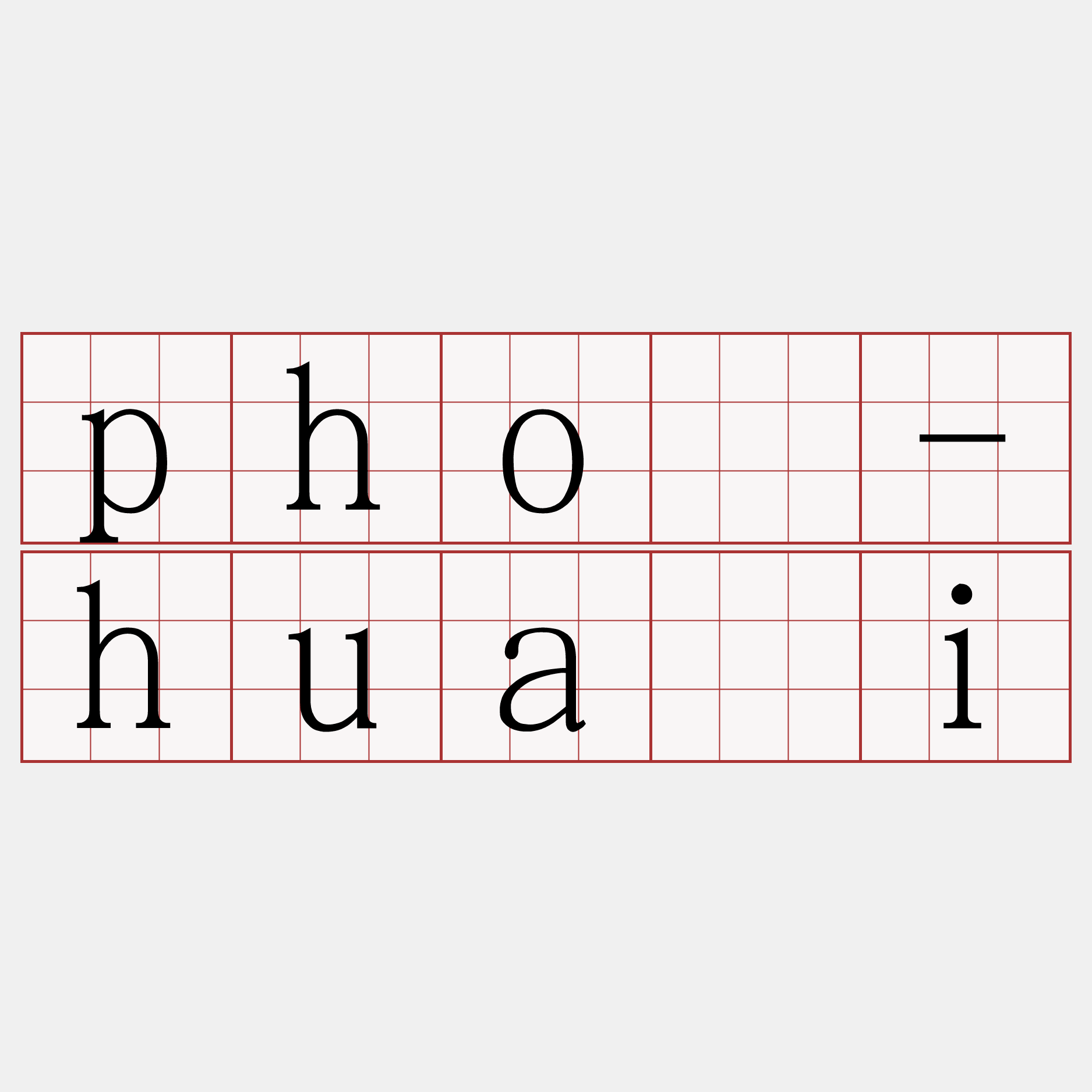 phò-huāi