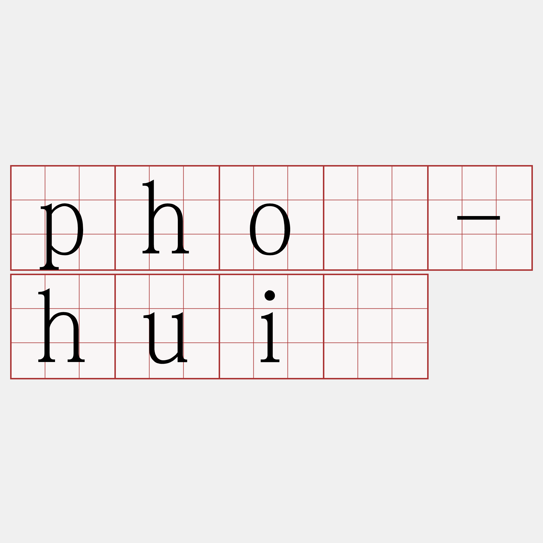 phò-huì