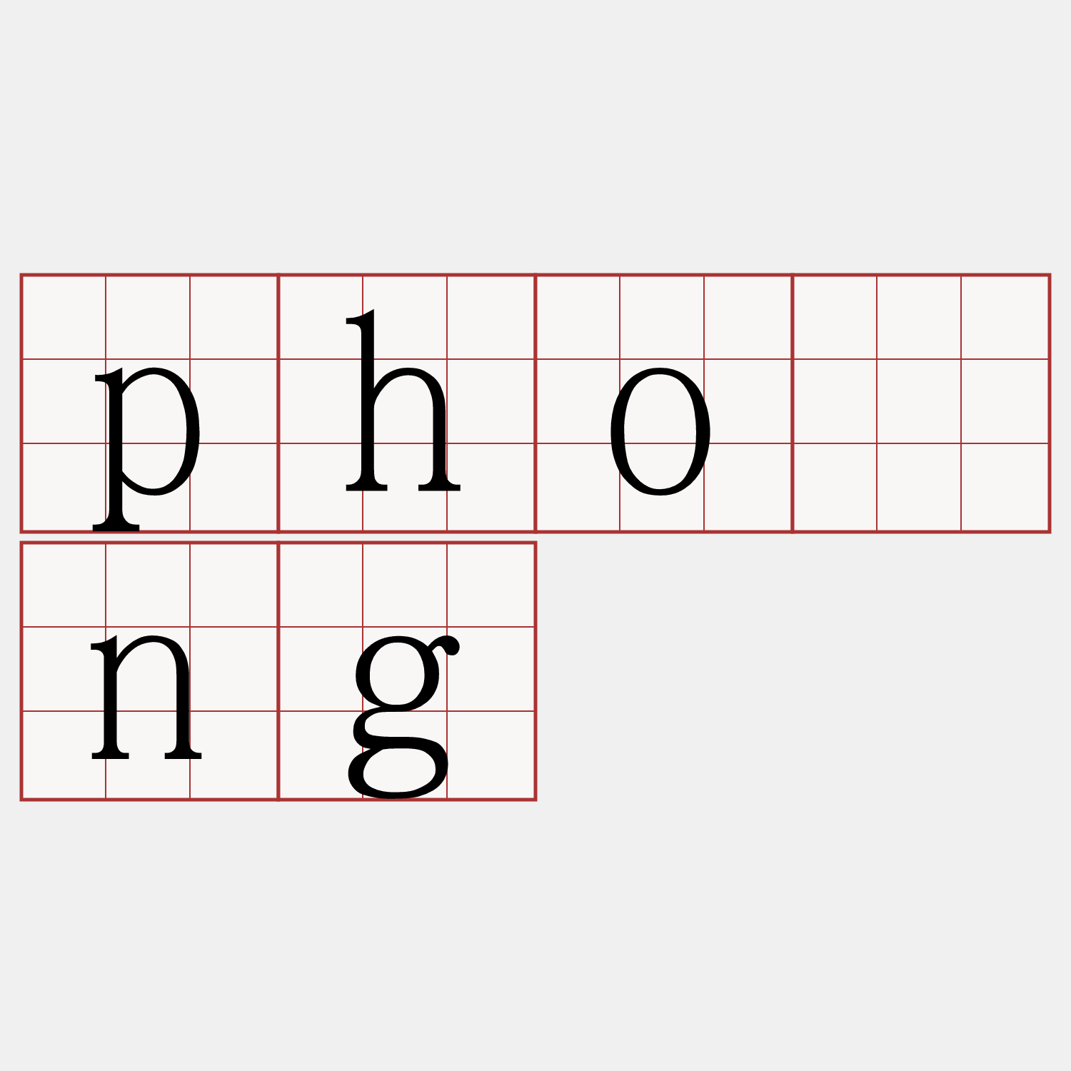 phòng