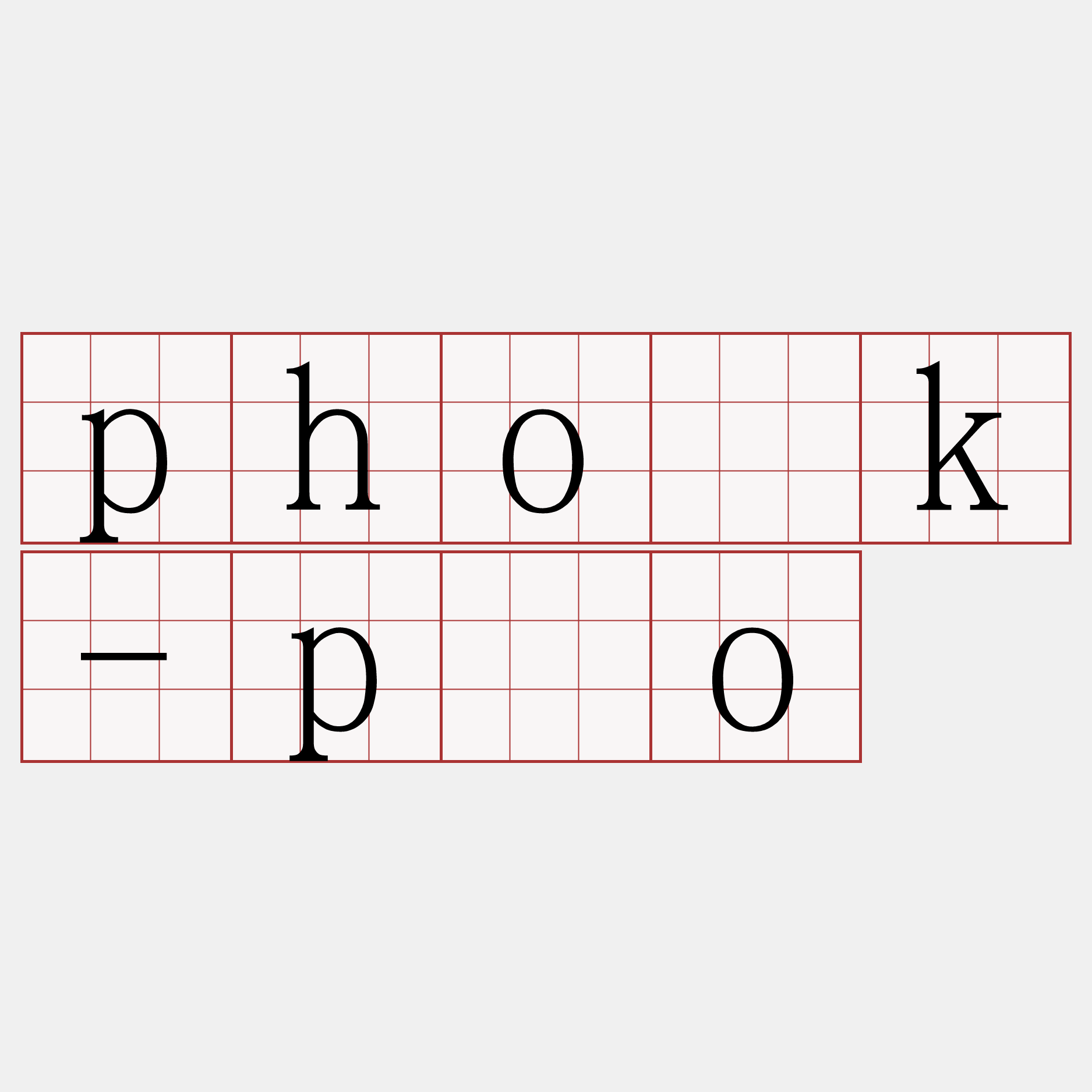 pho̍k-pòo