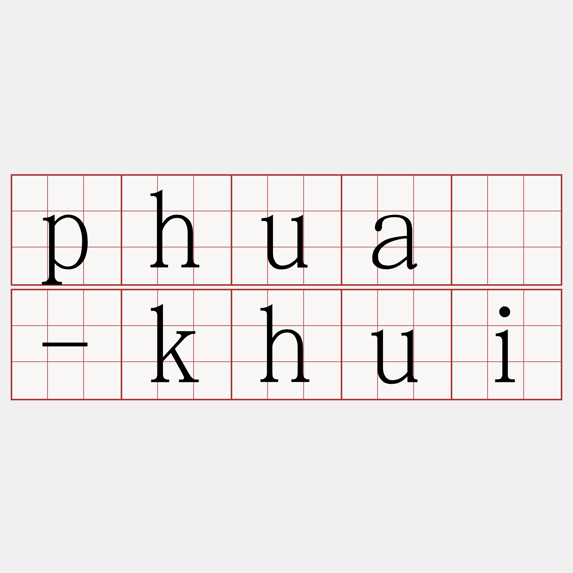 phuà-khui