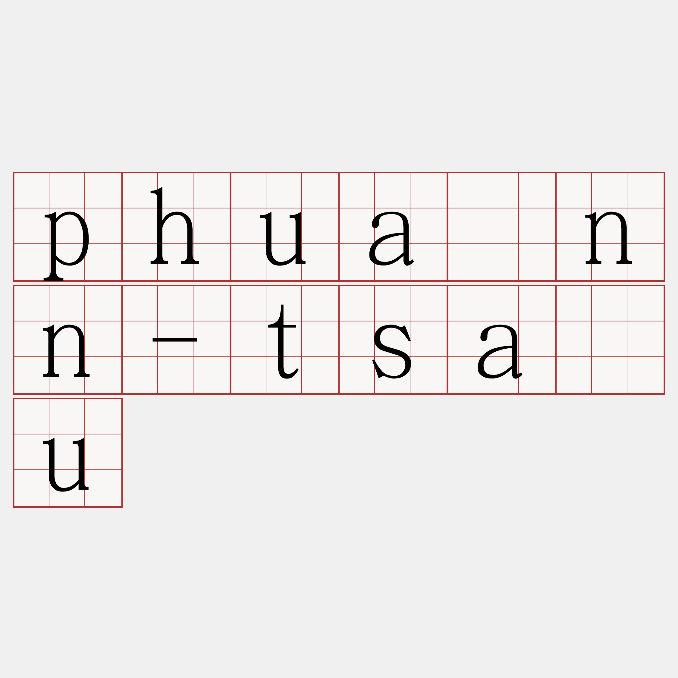 phuānn-tsàu