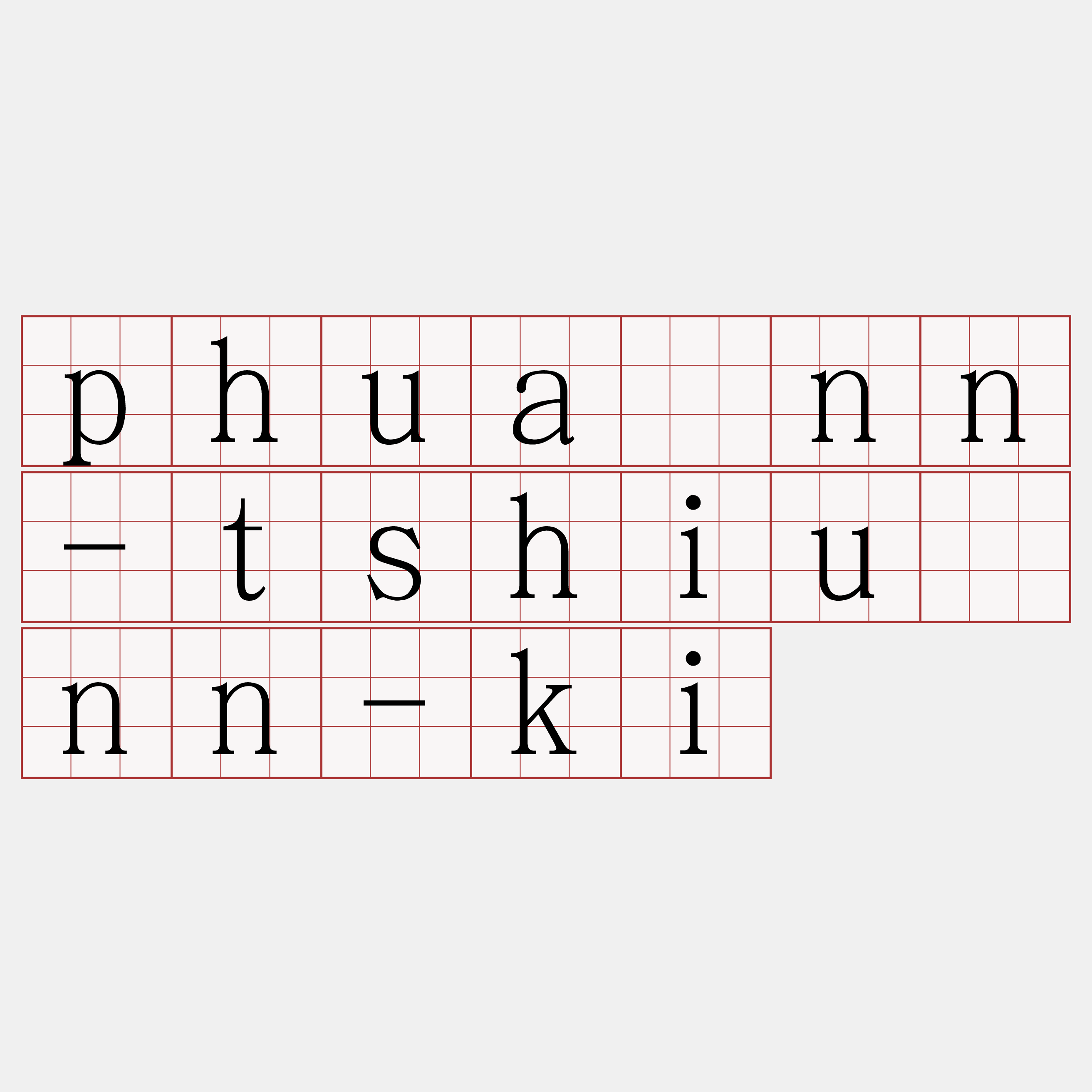 phuānn-tshiùnn-ki