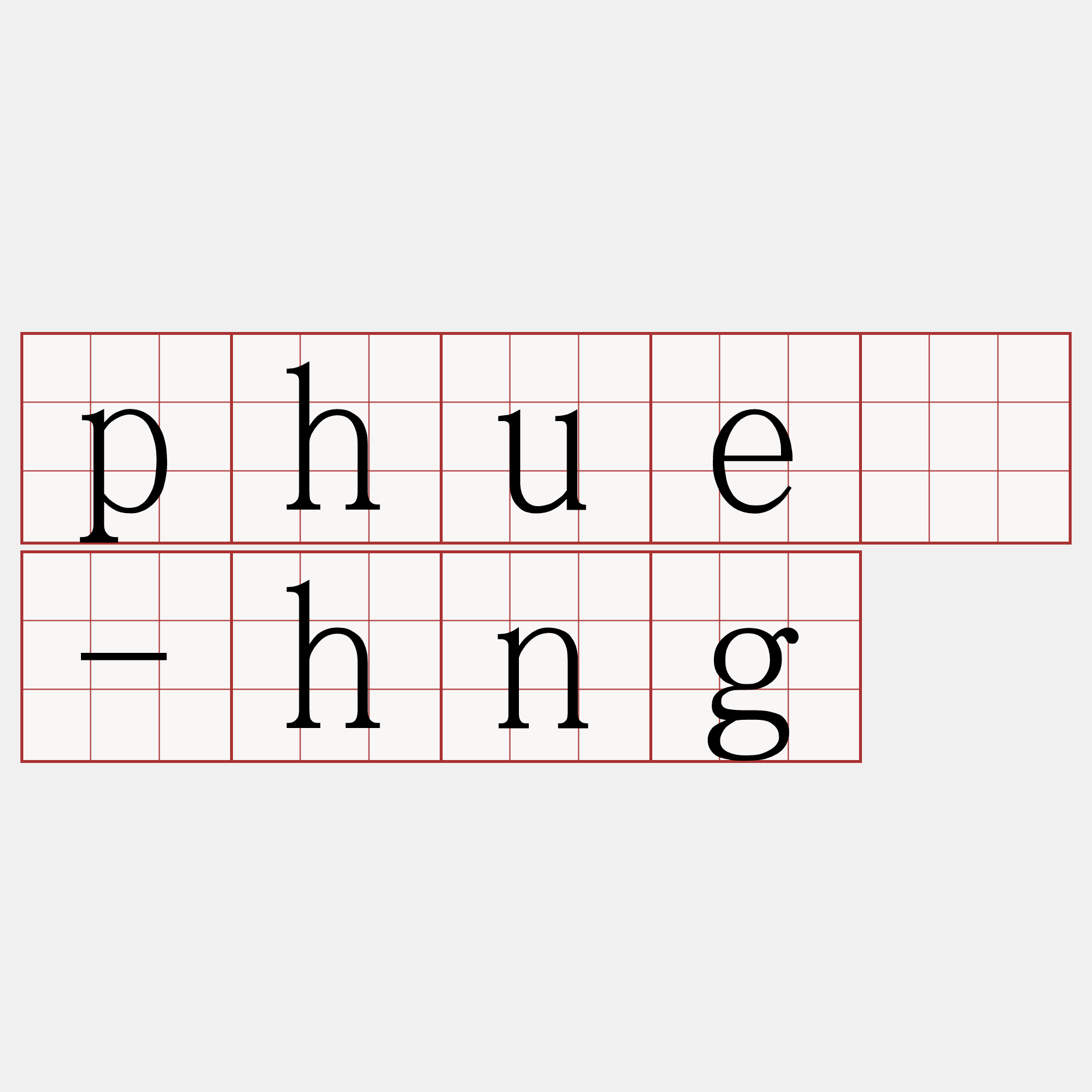 phuè-hng