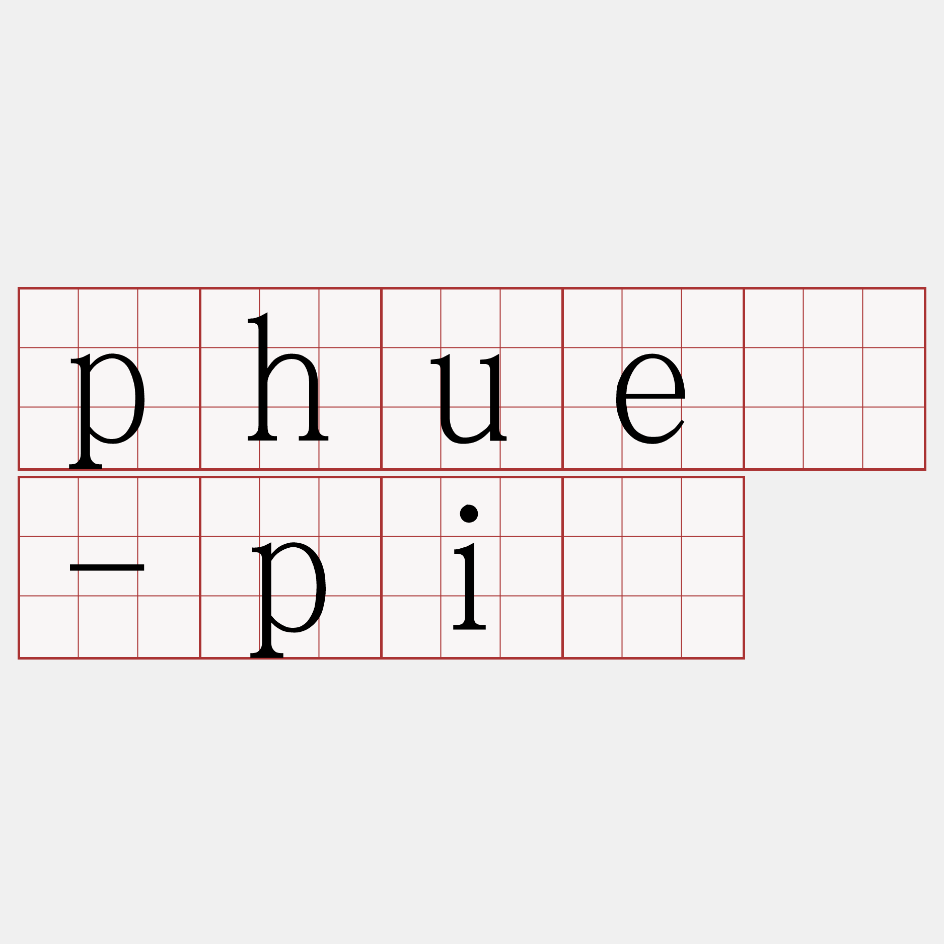 phuè-pī