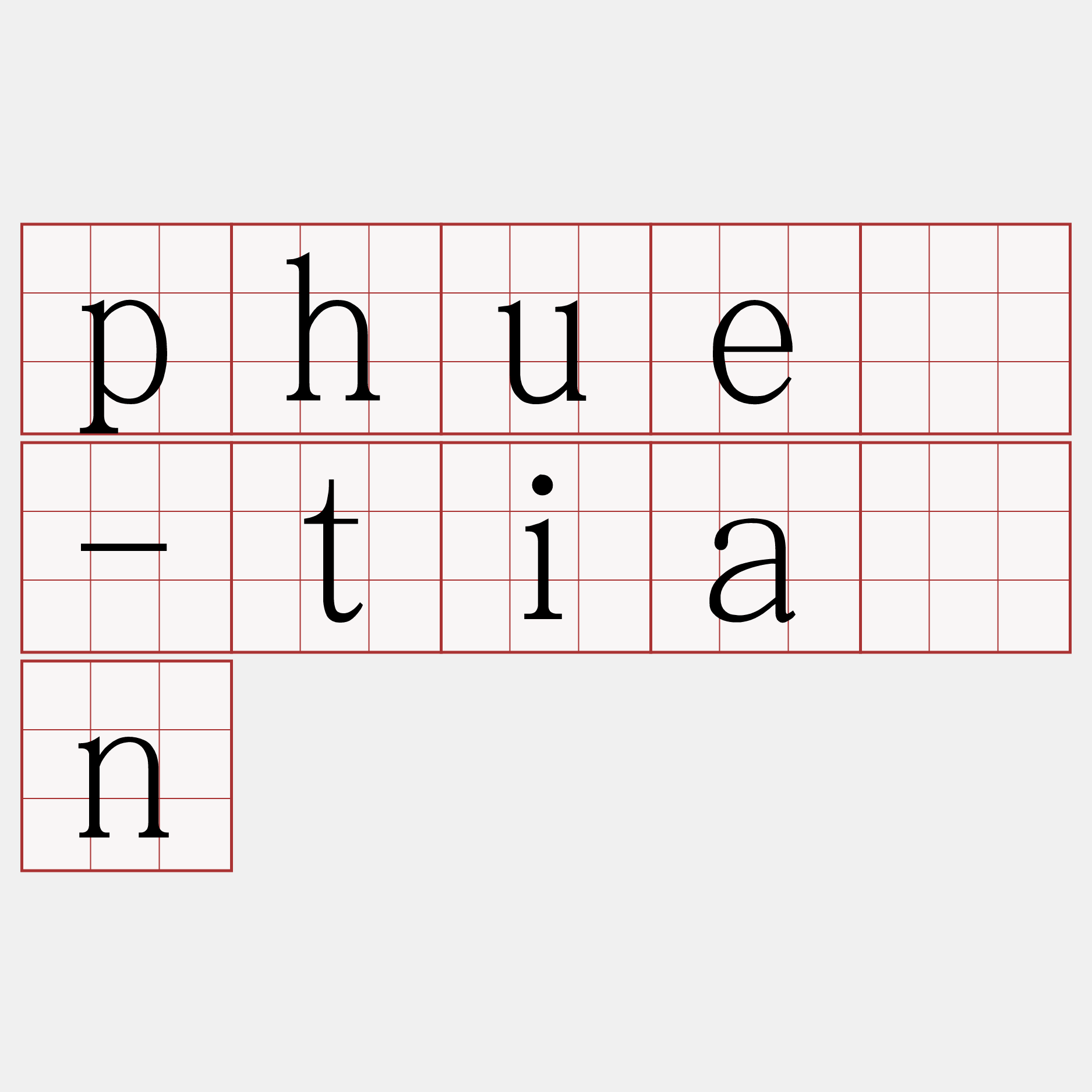 phuè-tiān