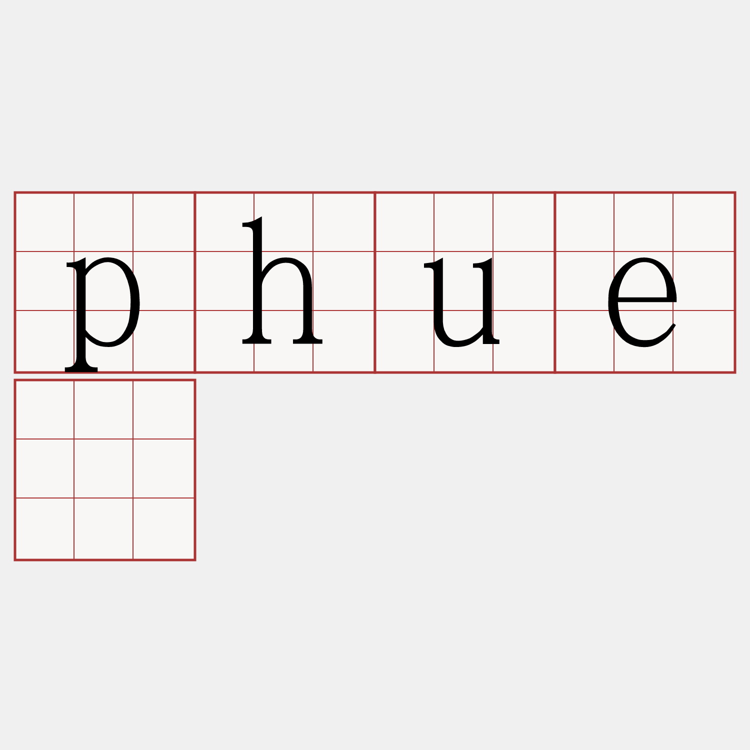 phuè