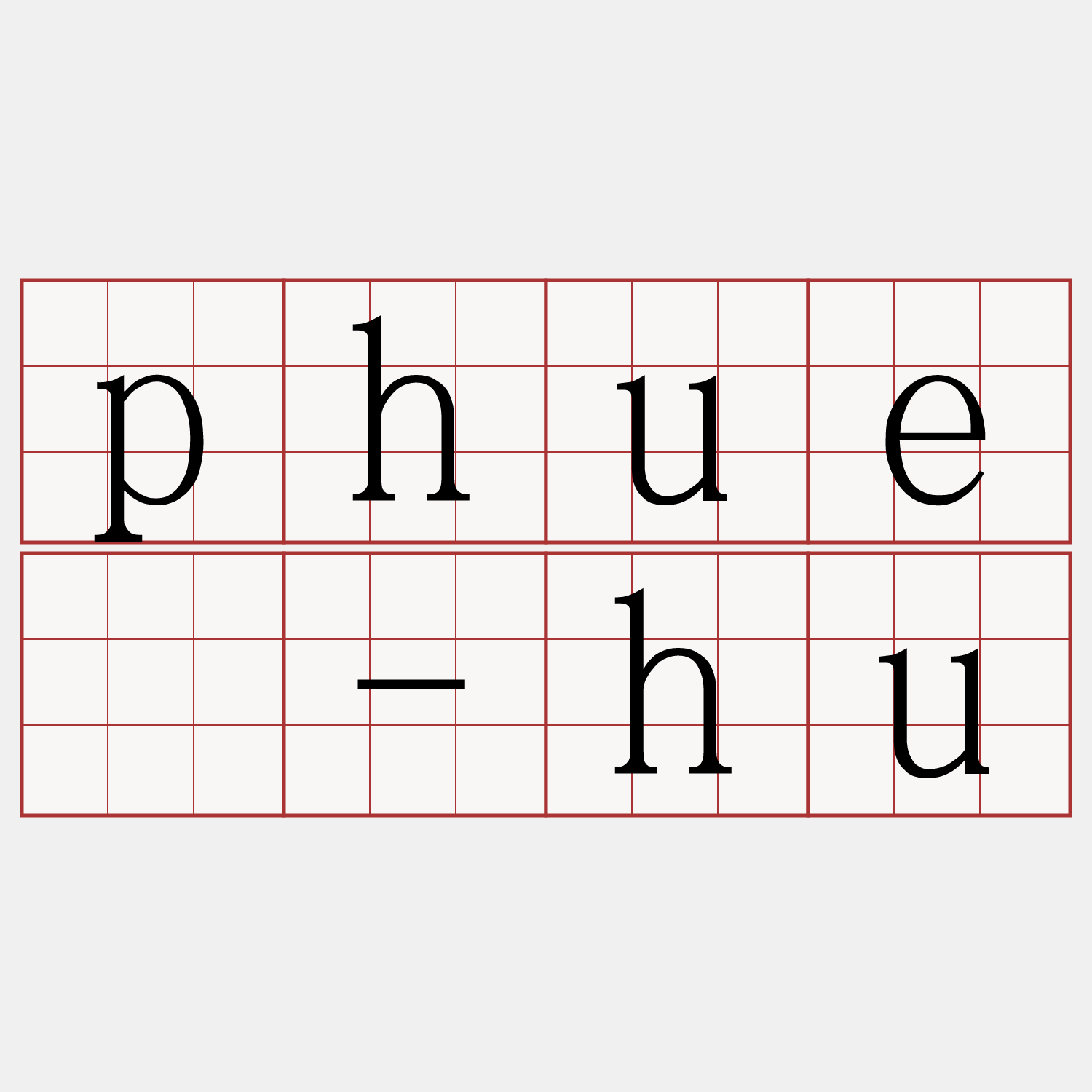 phuê-hu