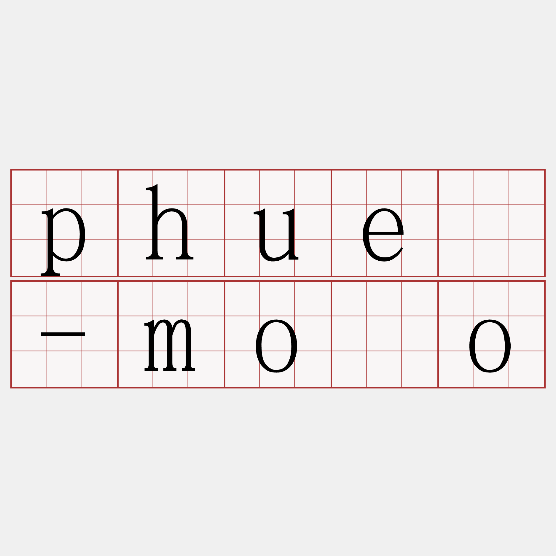 phuê-môo