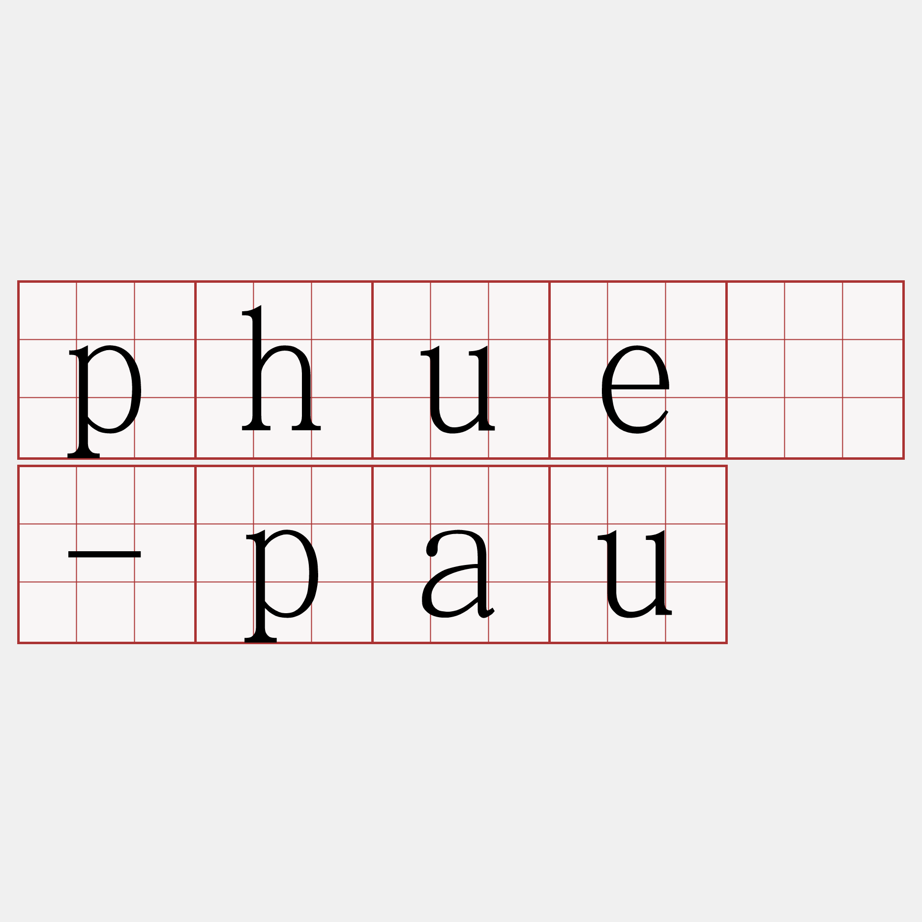phuê-pau