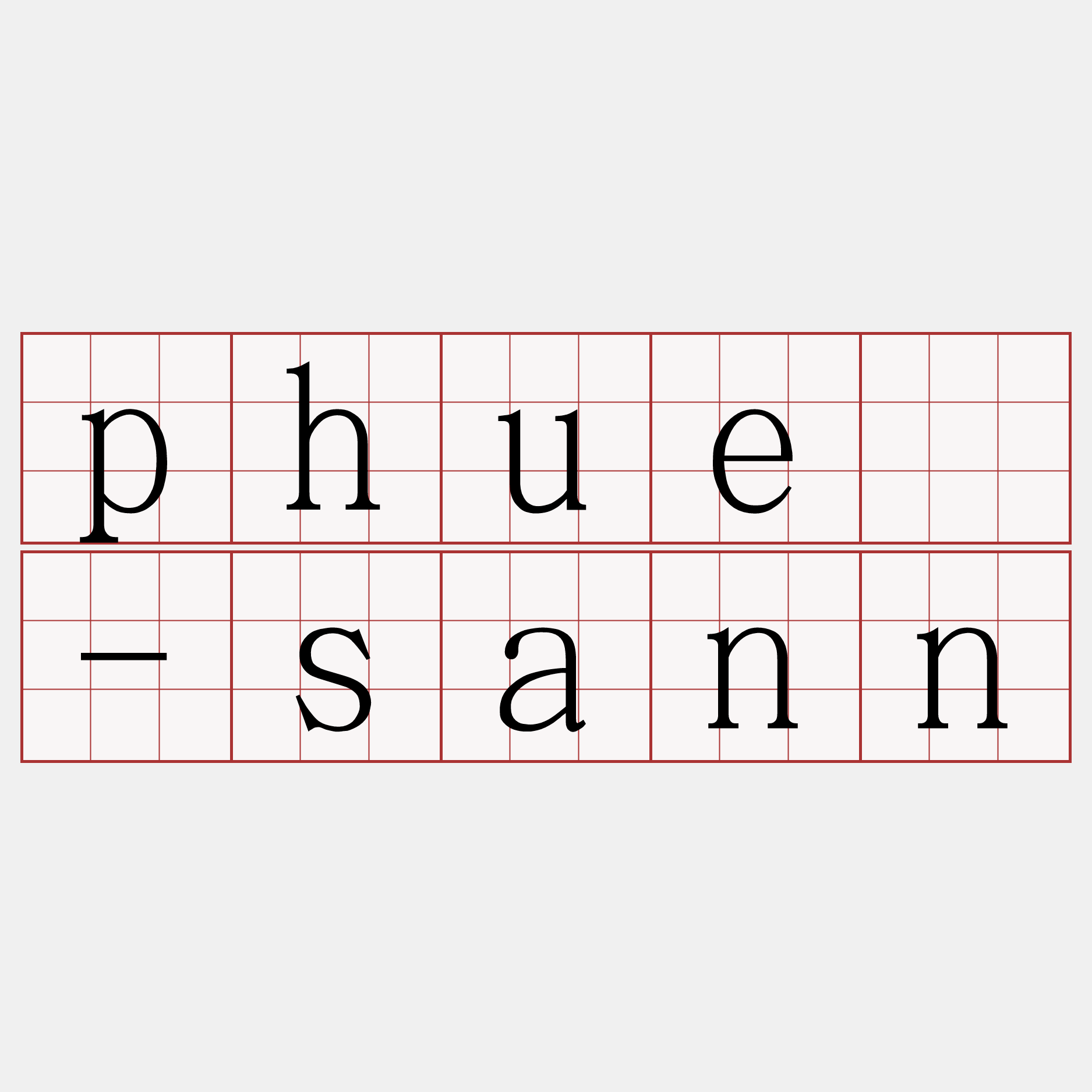 phuê-sann