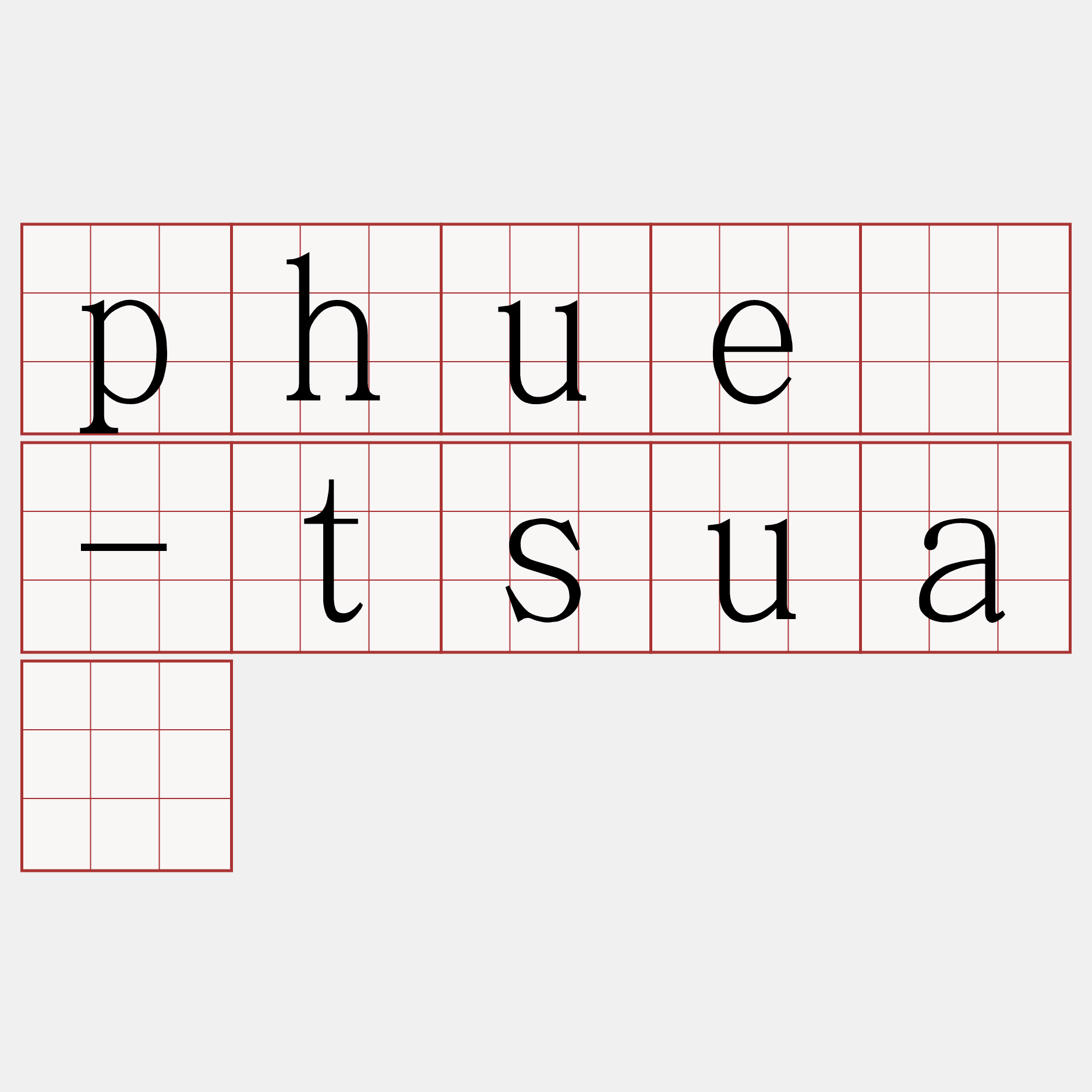 phuê-tsuá