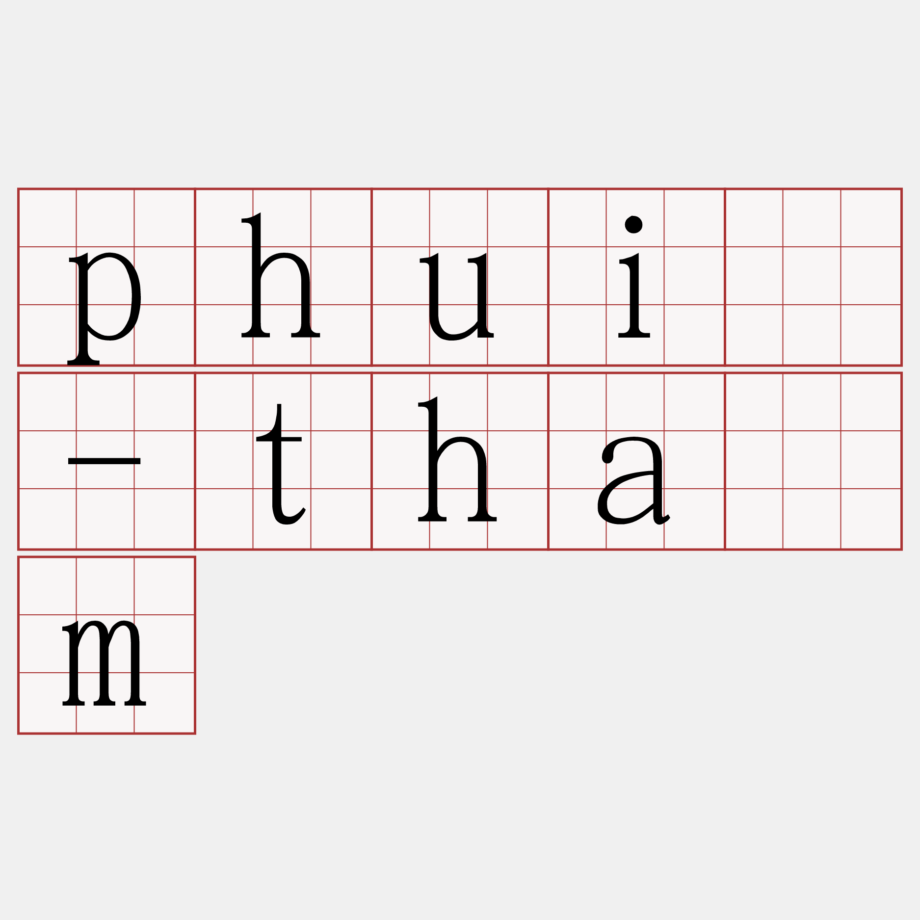 phuì-thâm