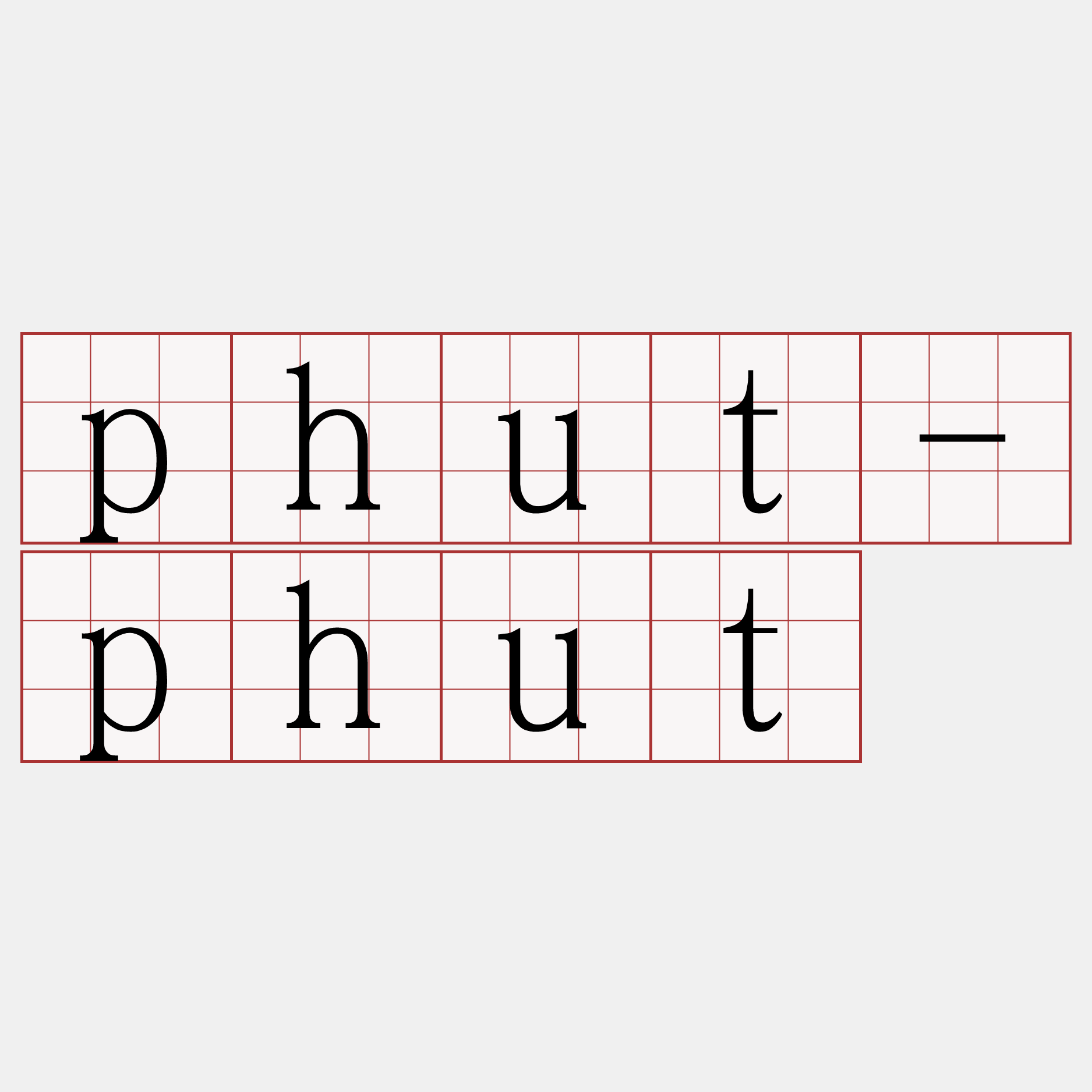 phut-phut