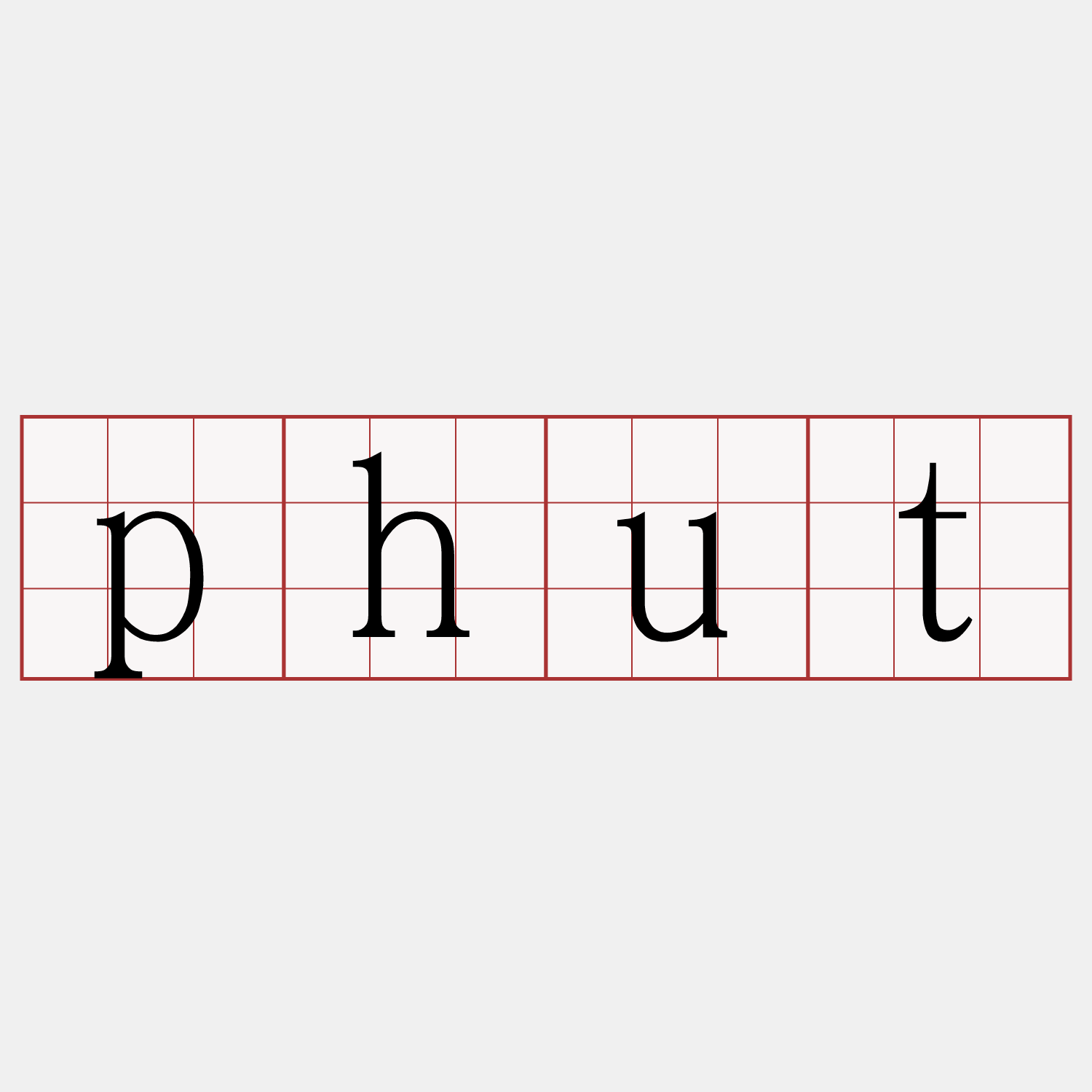 phut