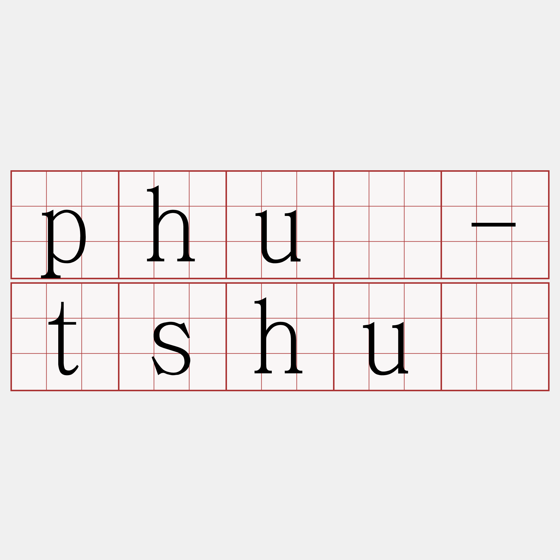 phuà-tshuì