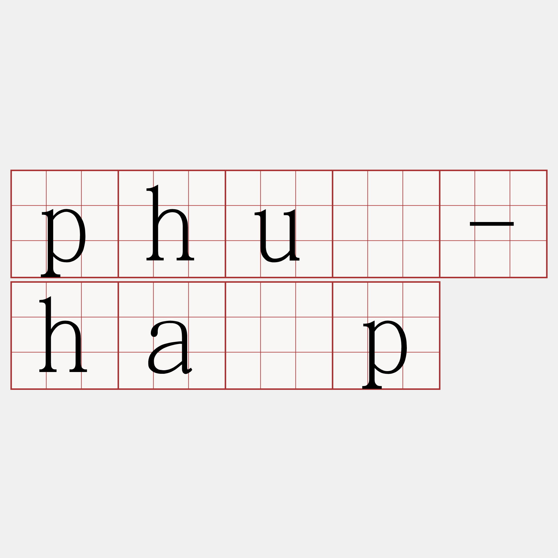 phuè-ha̍p