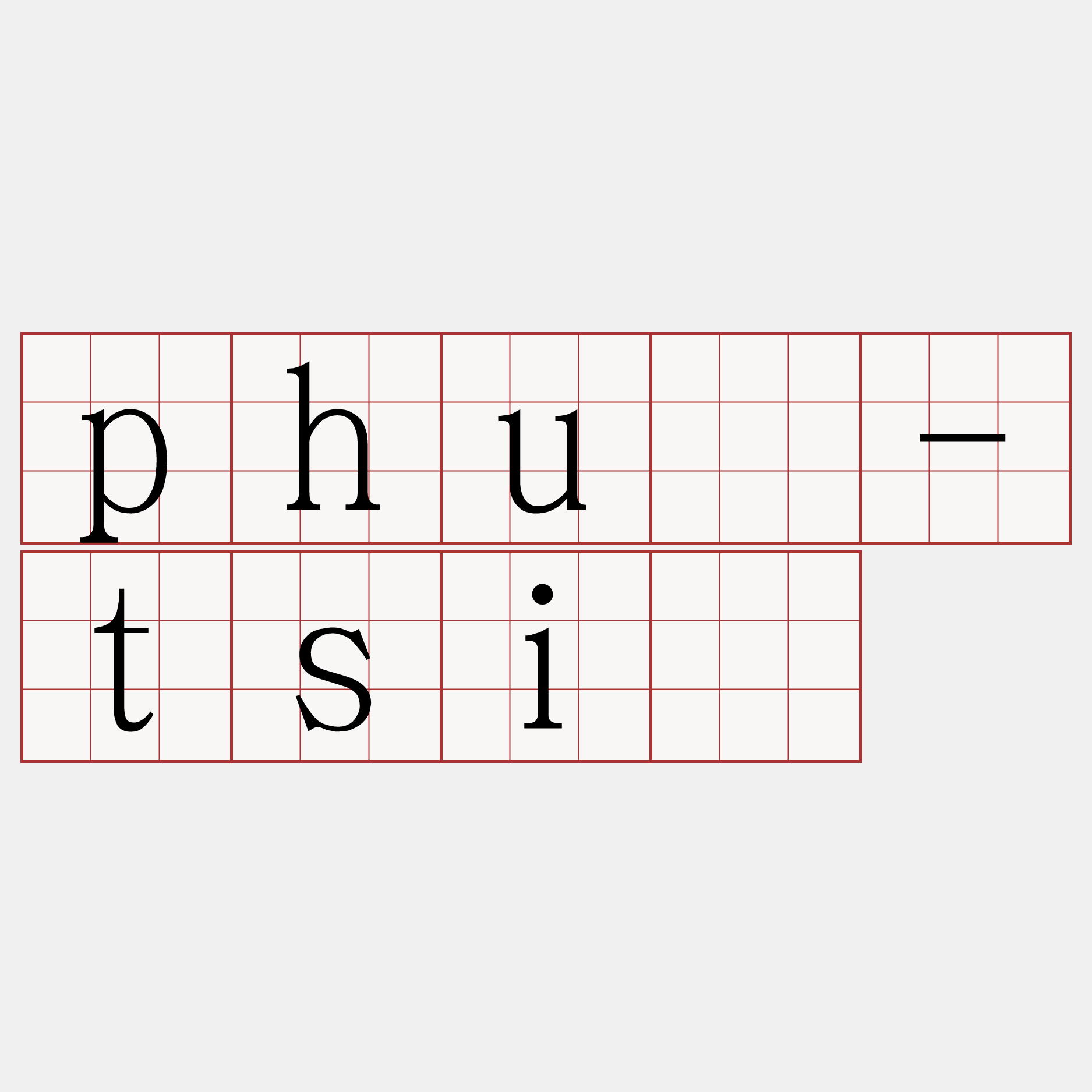 phuè-tsiú