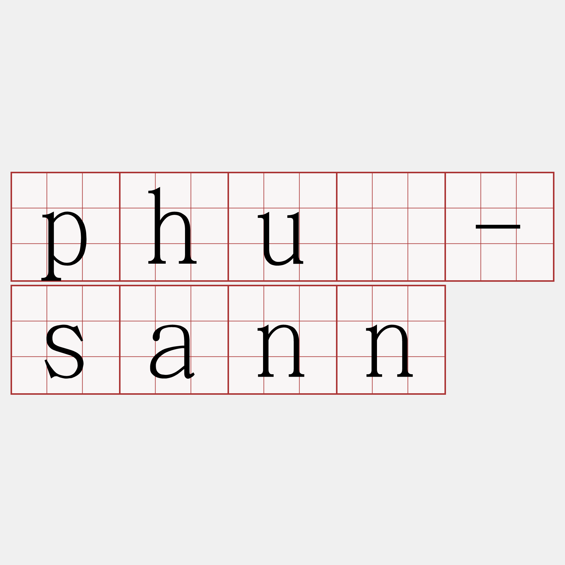 phuê-sann