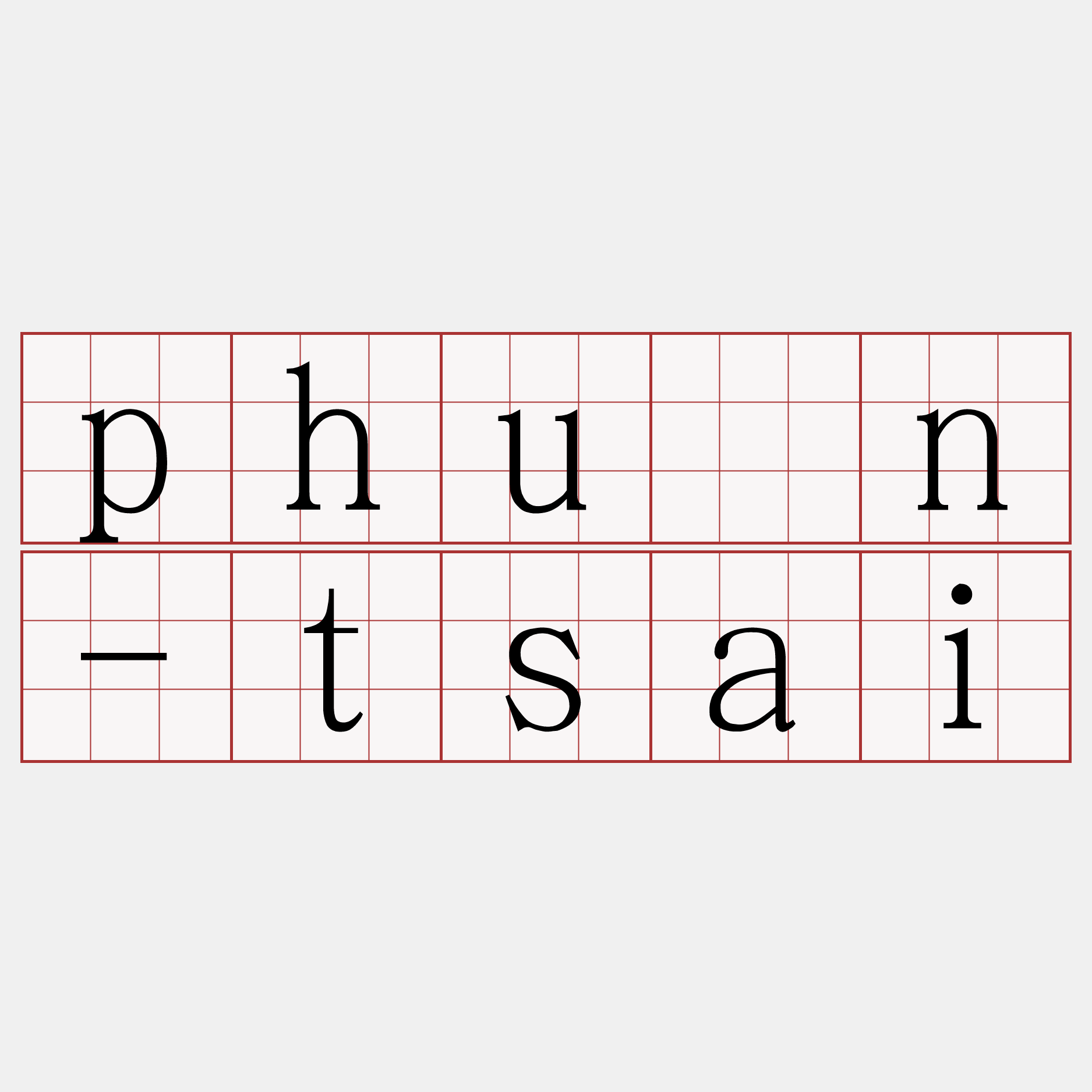 phûn-tsai