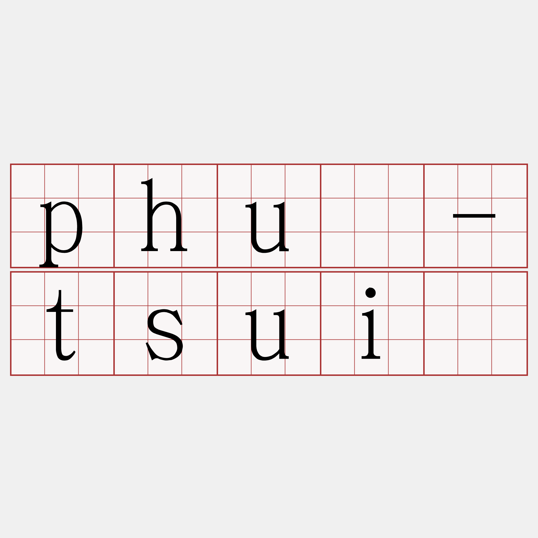 phū-tsuí