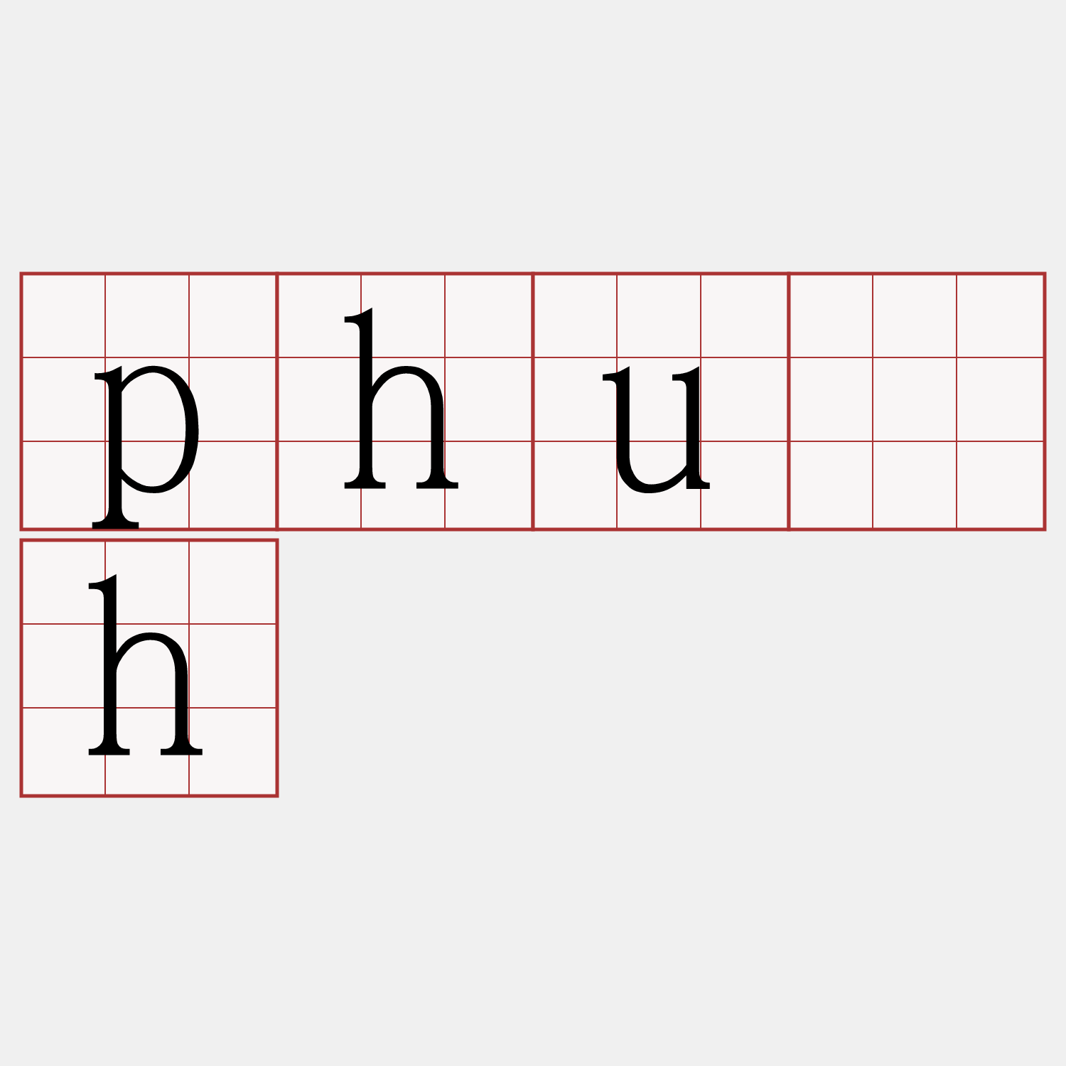 phu̍h