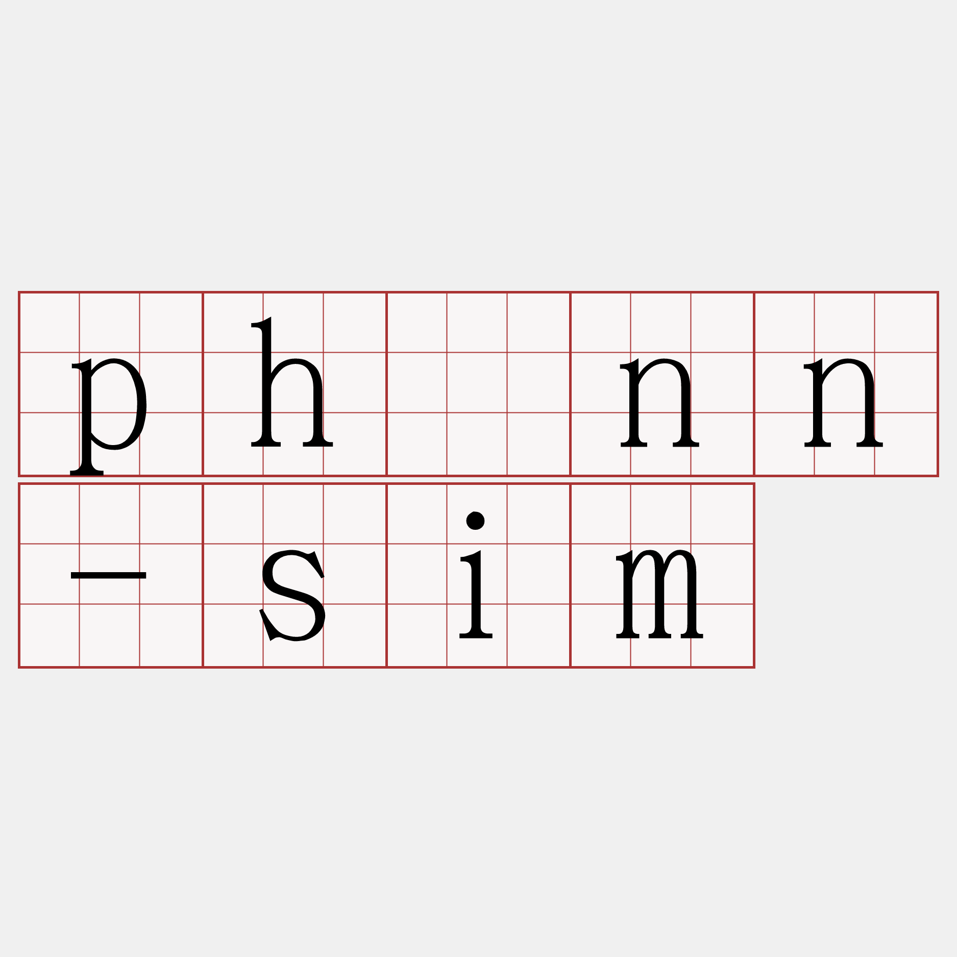 phànn-sim