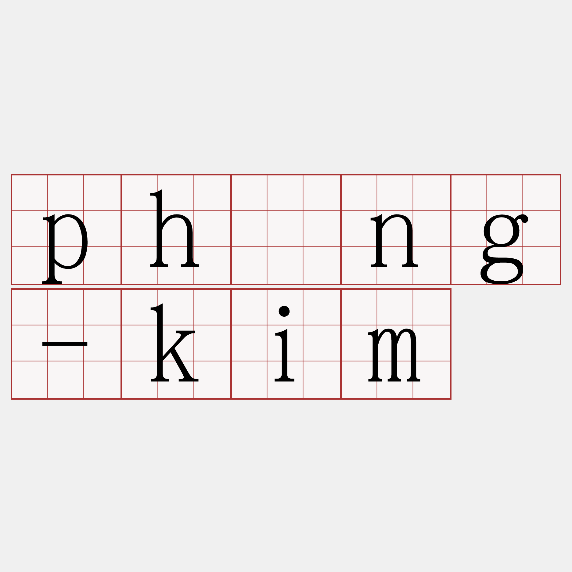 phìng-kim