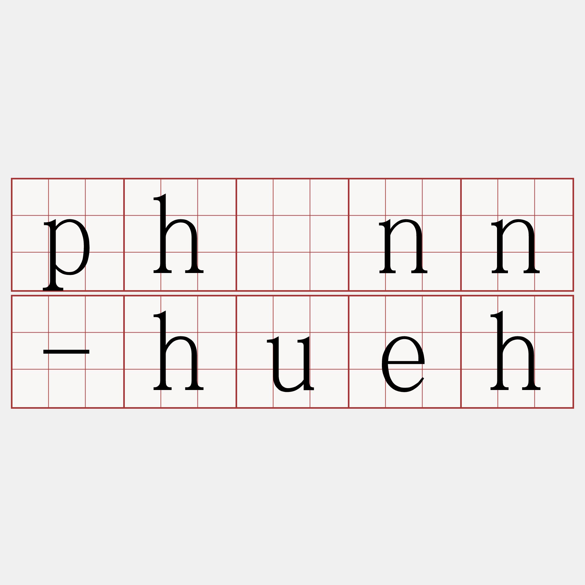 phīnn-hueh
