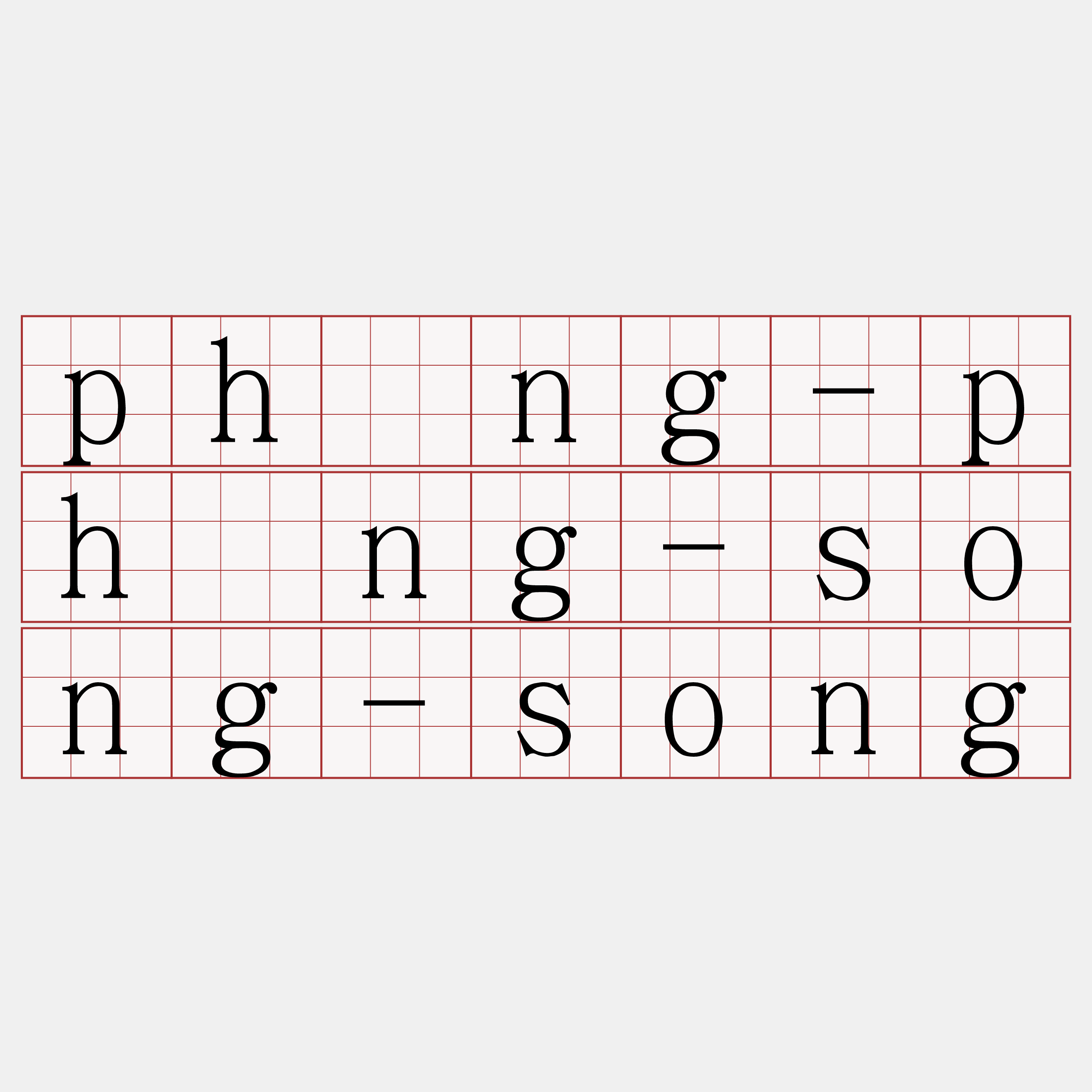 phōng-phōng-song-song