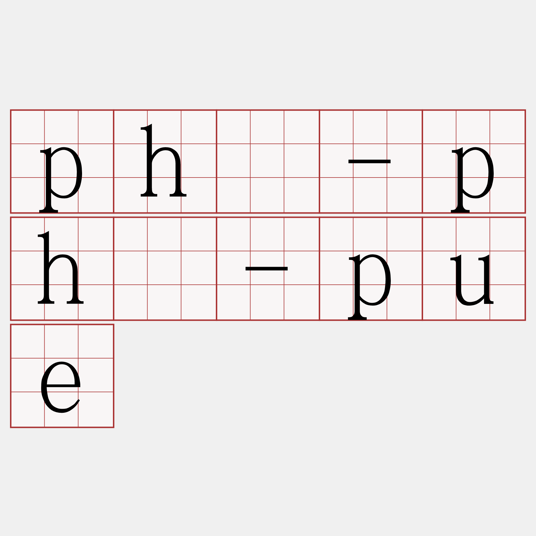 phū-phū-pue
